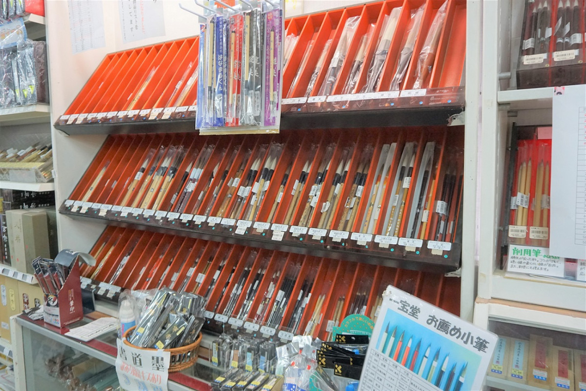 豊富な種類の熊野筆