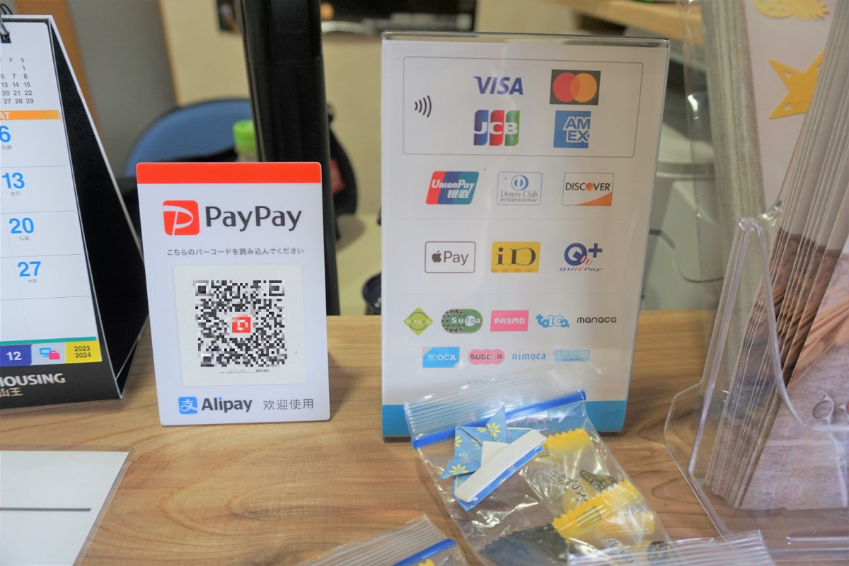 キャッシュレス対応!