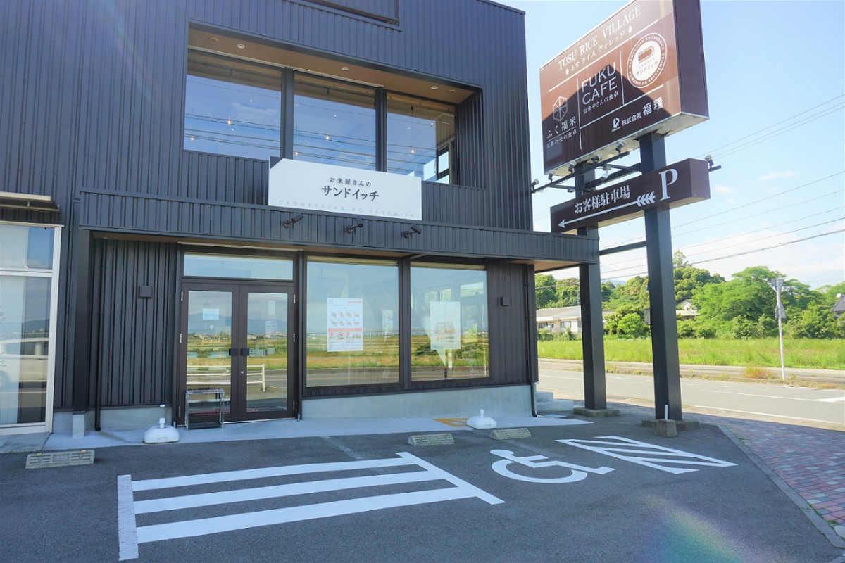 身障者用駐車場は店舗前に1台あります。