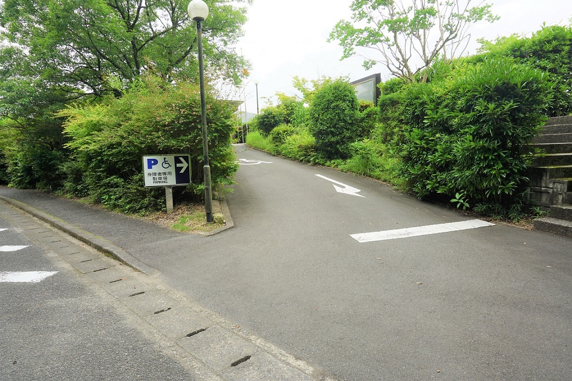 身障者用駐車場入り口