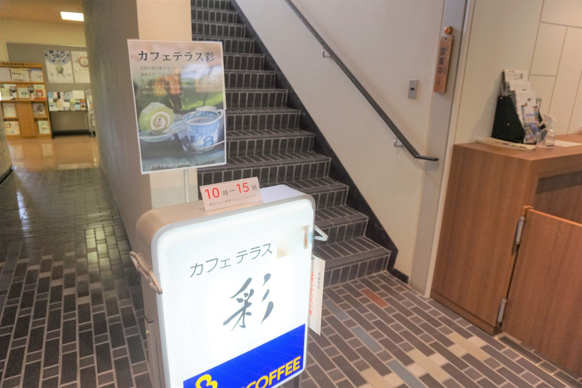 カフェは上の階にあります