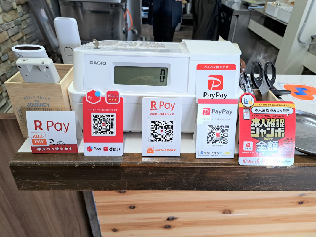 各種キャッシュレス対応!