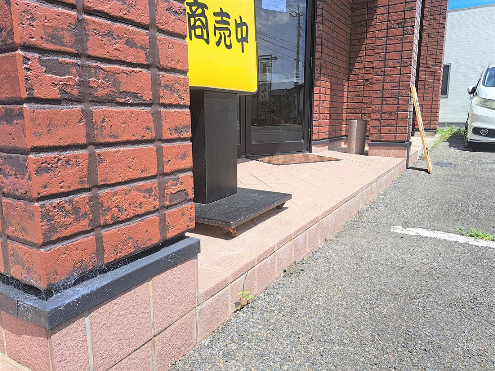 段差があります。お気を付けください。