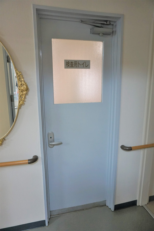 検査用トイレ①