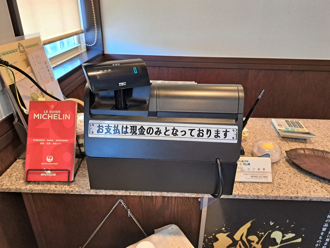 お支払いは現金のみです