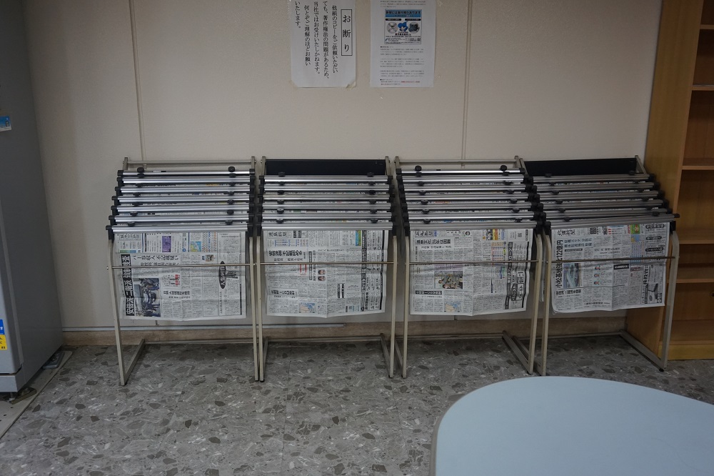 全国の地方紙が読めます