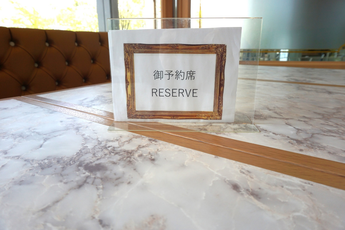 カフェは予約できます