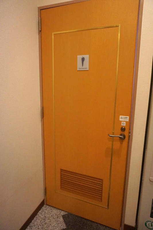 男性用トイレ①