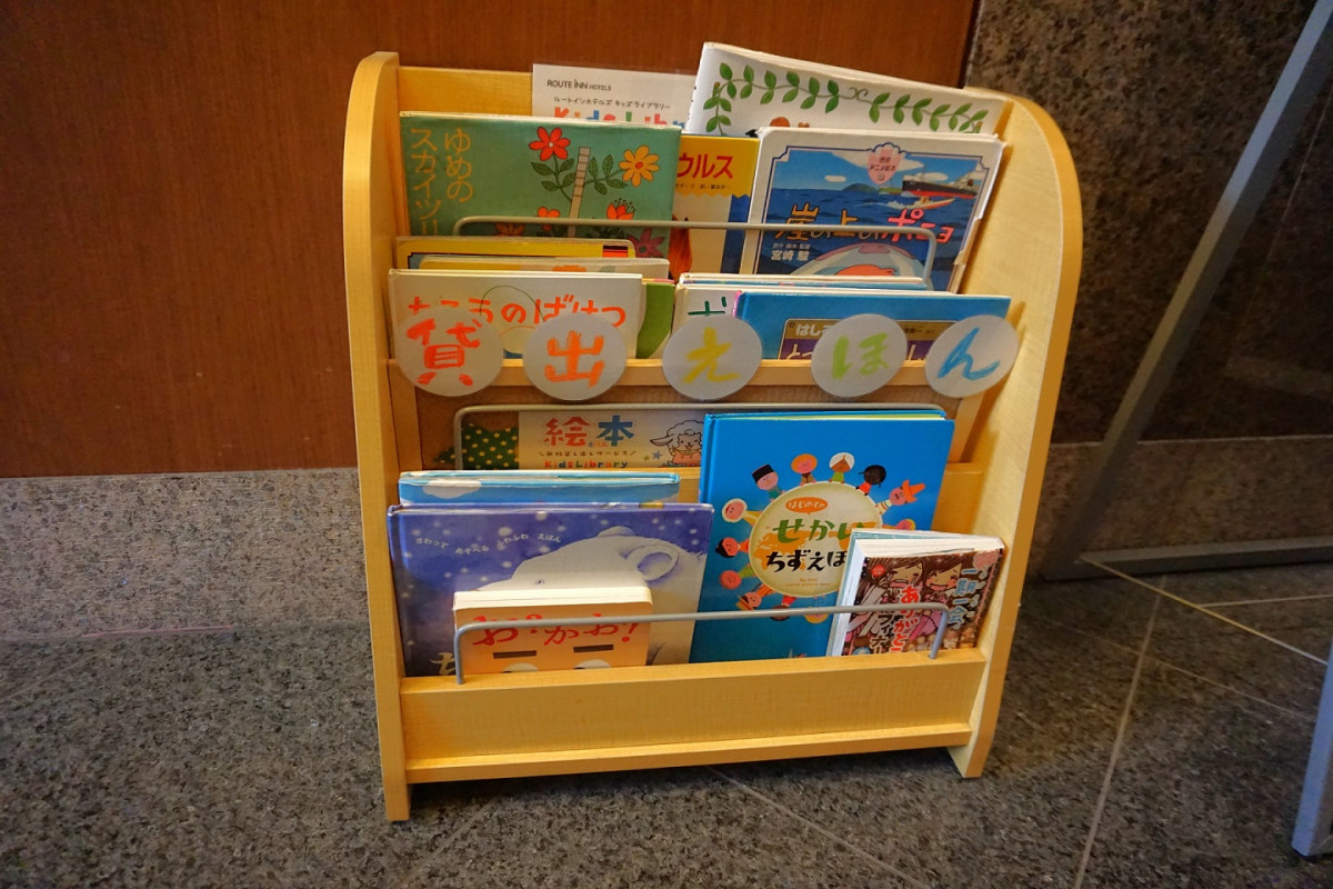 絵本あります