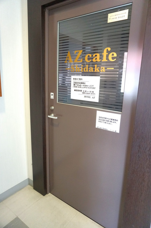 レストラン入口