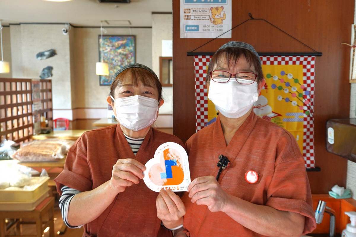 ご来店お待ちしております☺