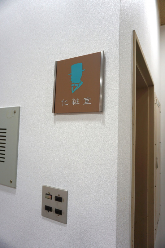男性用トイレ入り口