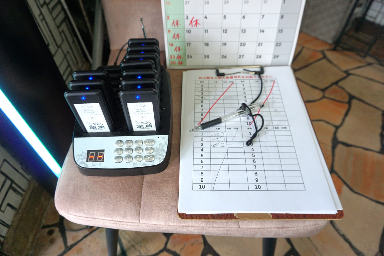 お待ちの方は番号札をお取りください。鳴ってお知らせいたします。