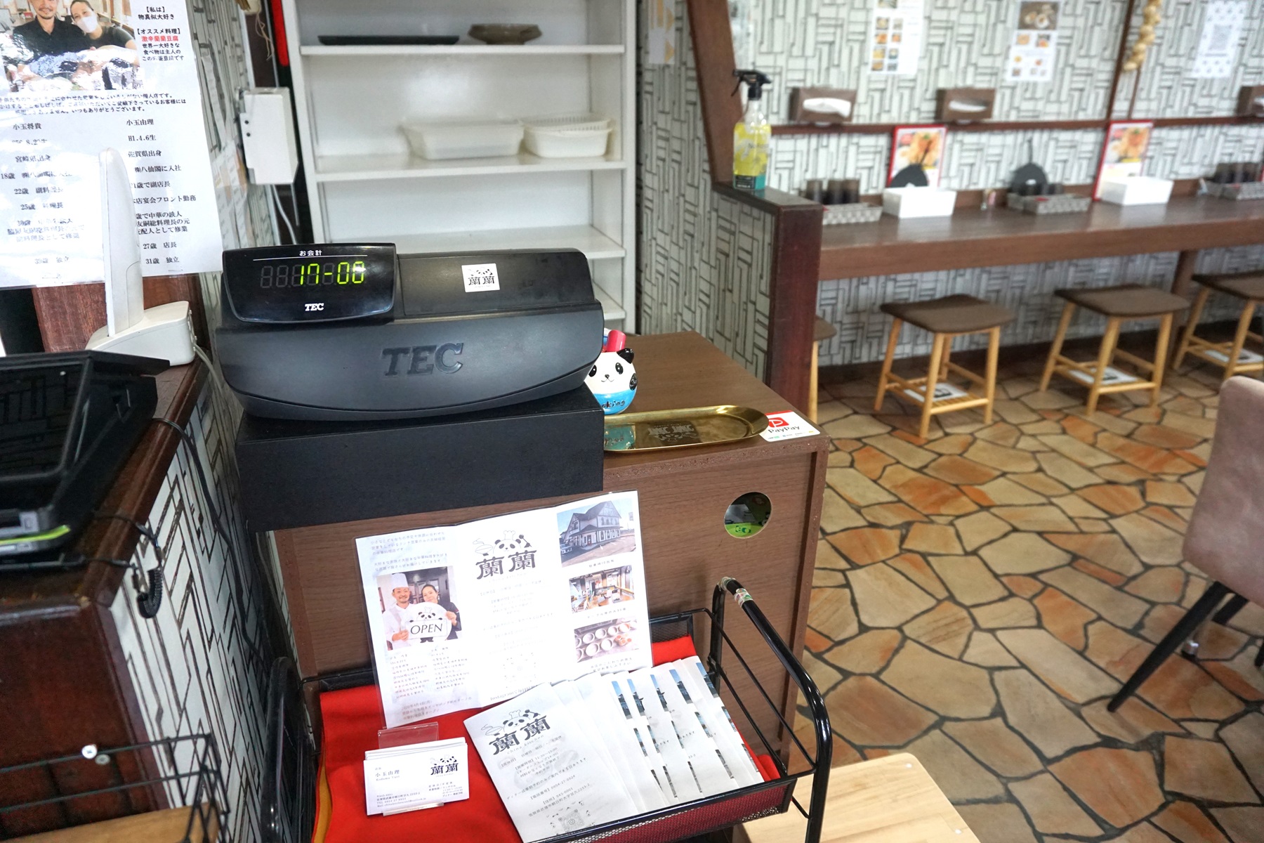 レジでのお支払いです