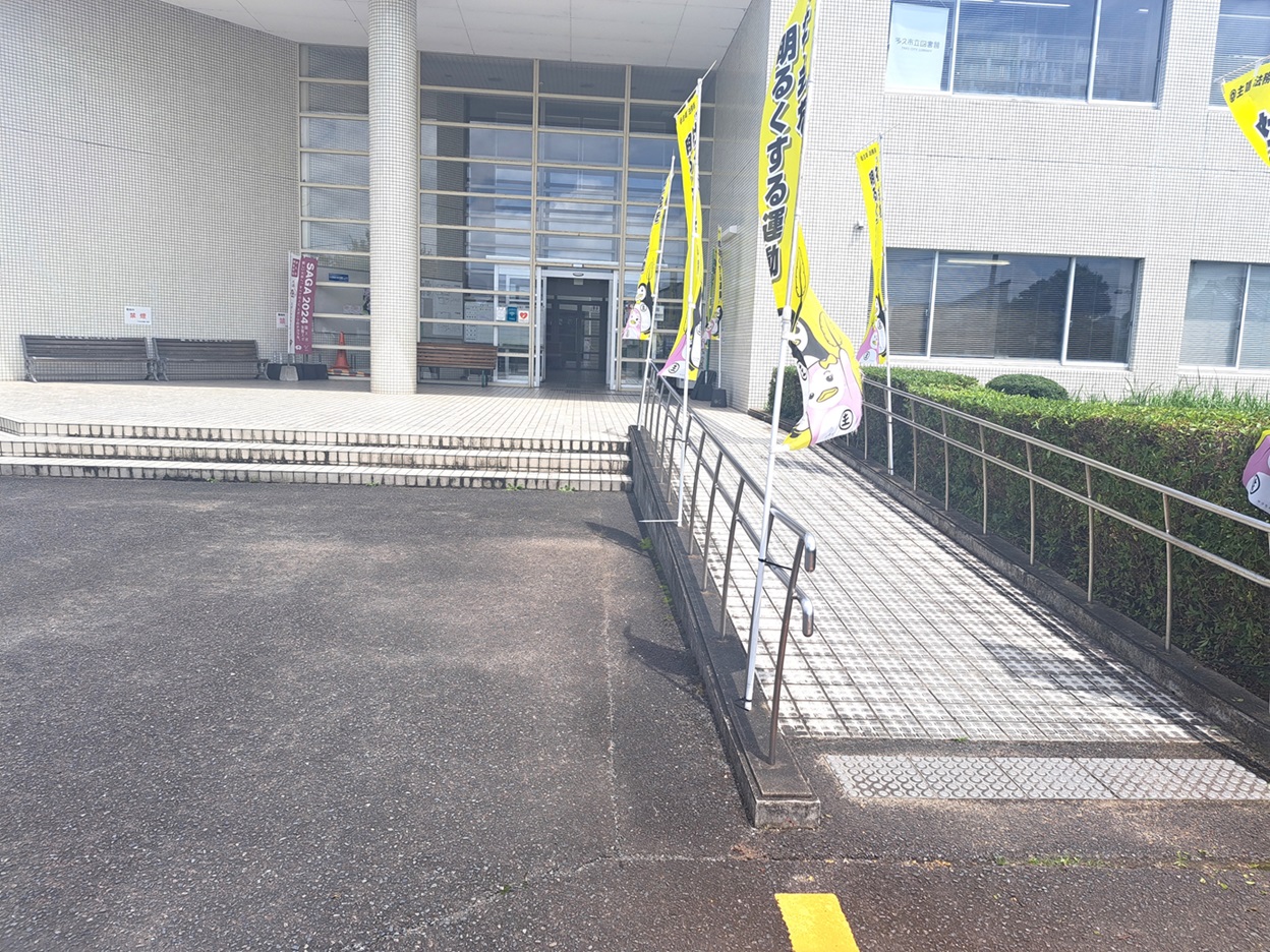中央公民館出入口までの通路は階段とスロープがあります