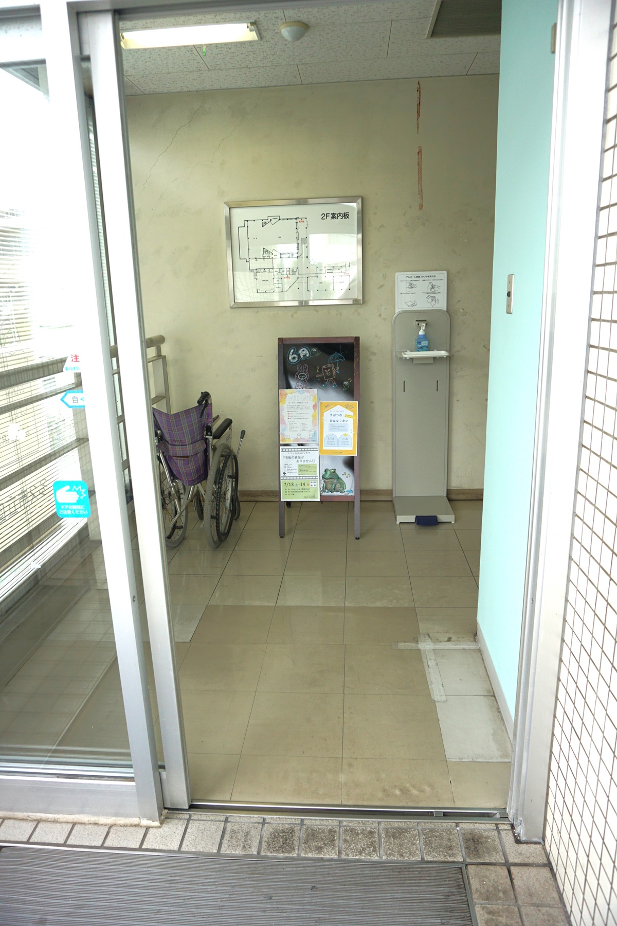 スロープを登ったところの出入口