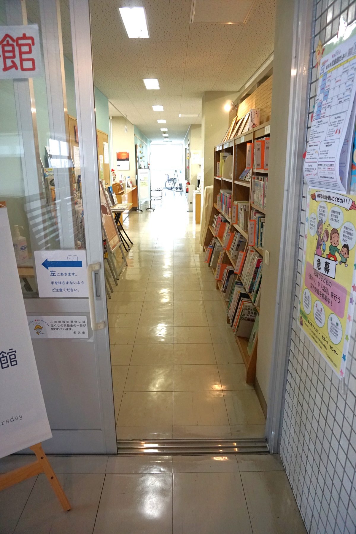 中央公民館からの出入口