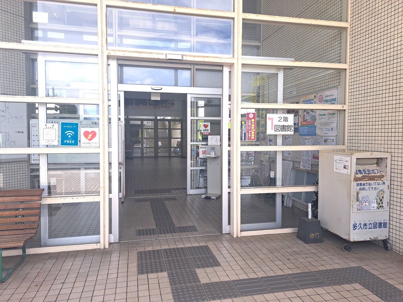 中央公民館の出入口