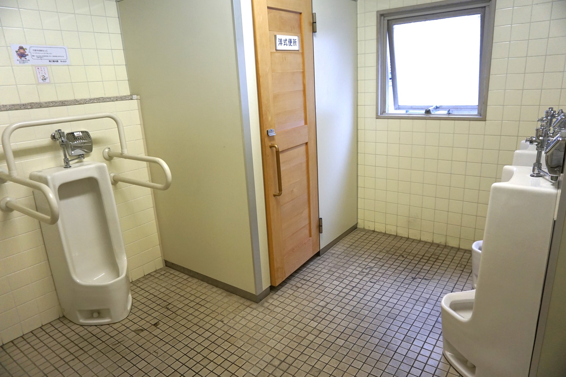 男性用トイレ