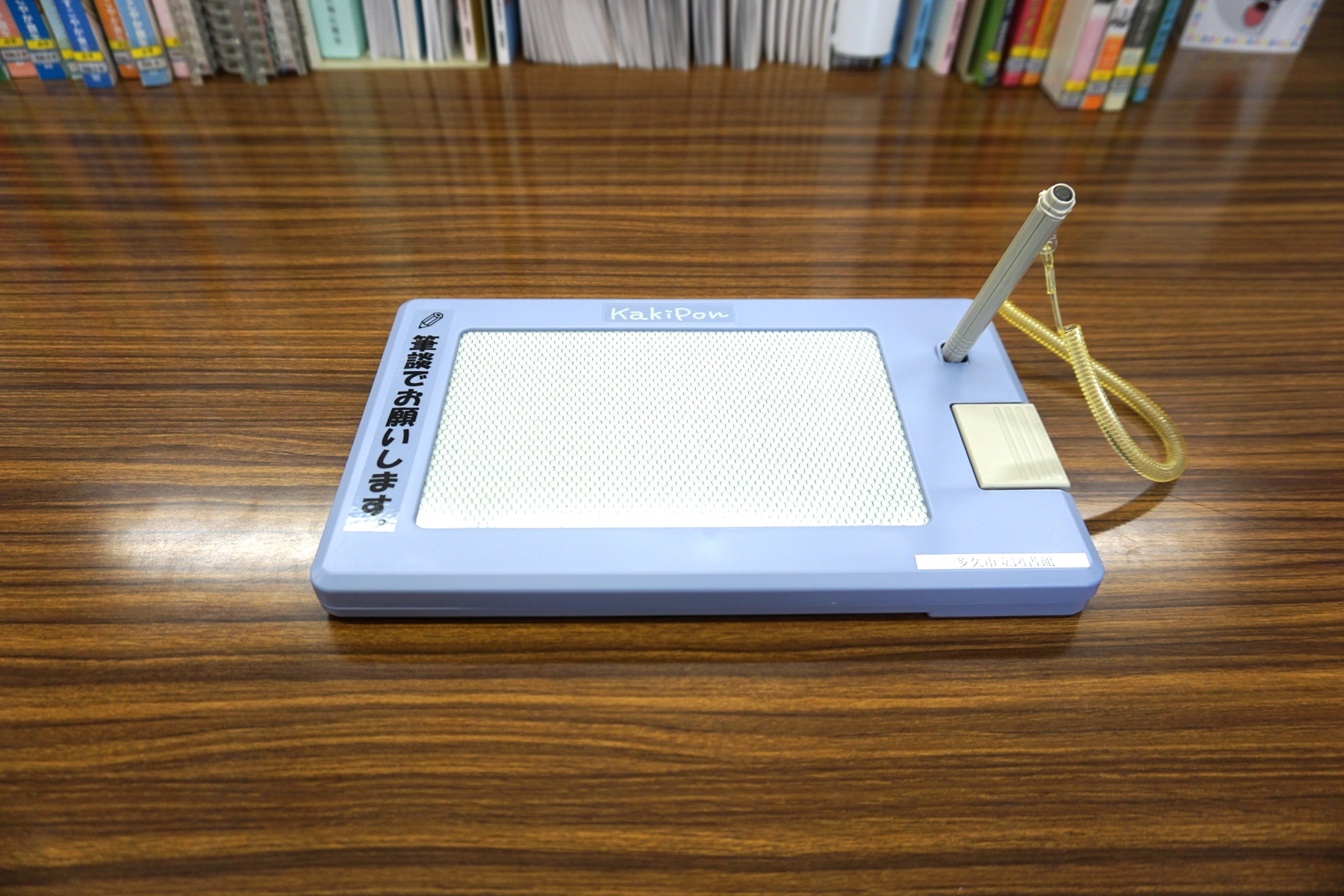 筆談ボードあります