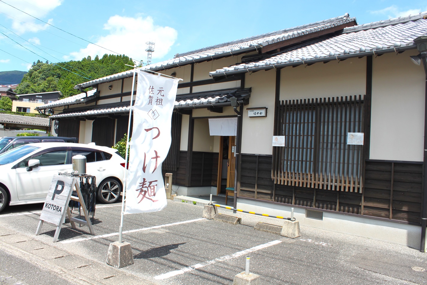 元祖佐賀つけ麺　孤虎