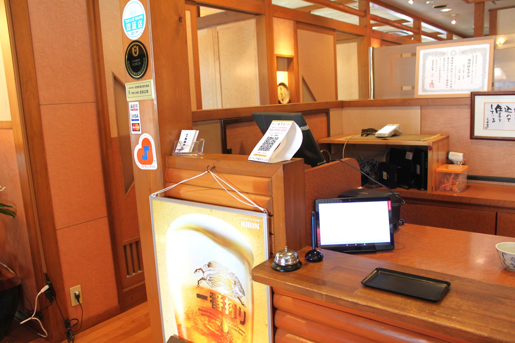 お支払いはレジにてお願いします