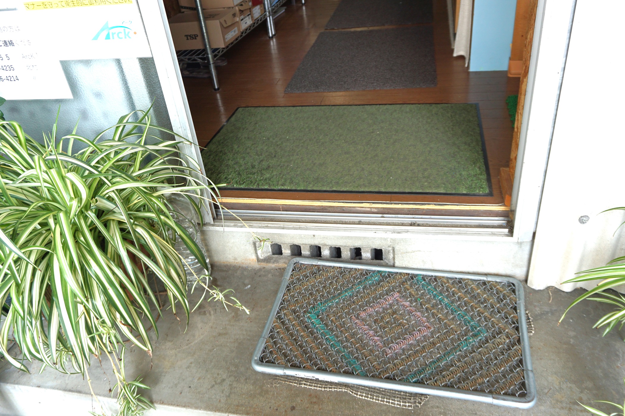 出入口1段高くなっています