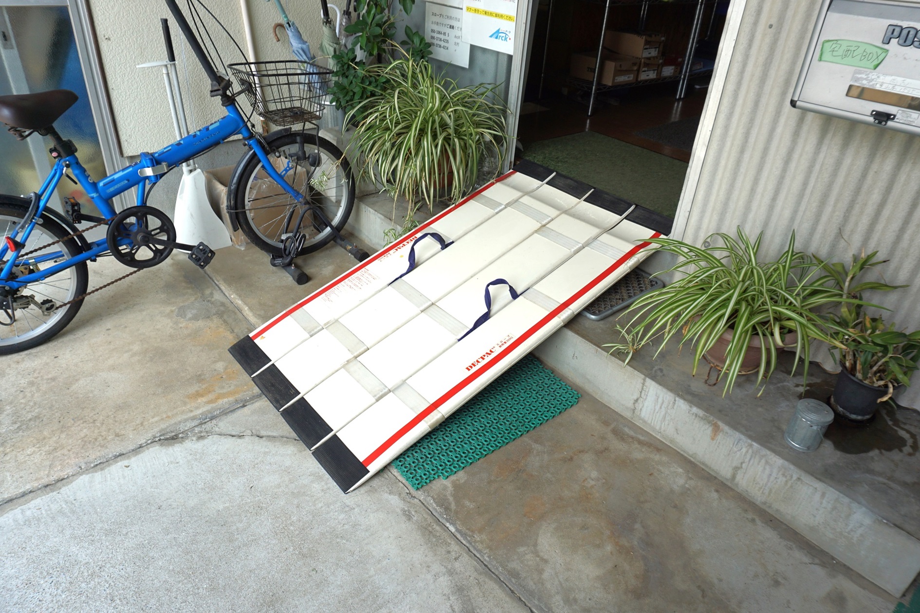 取付式スロープ装着時