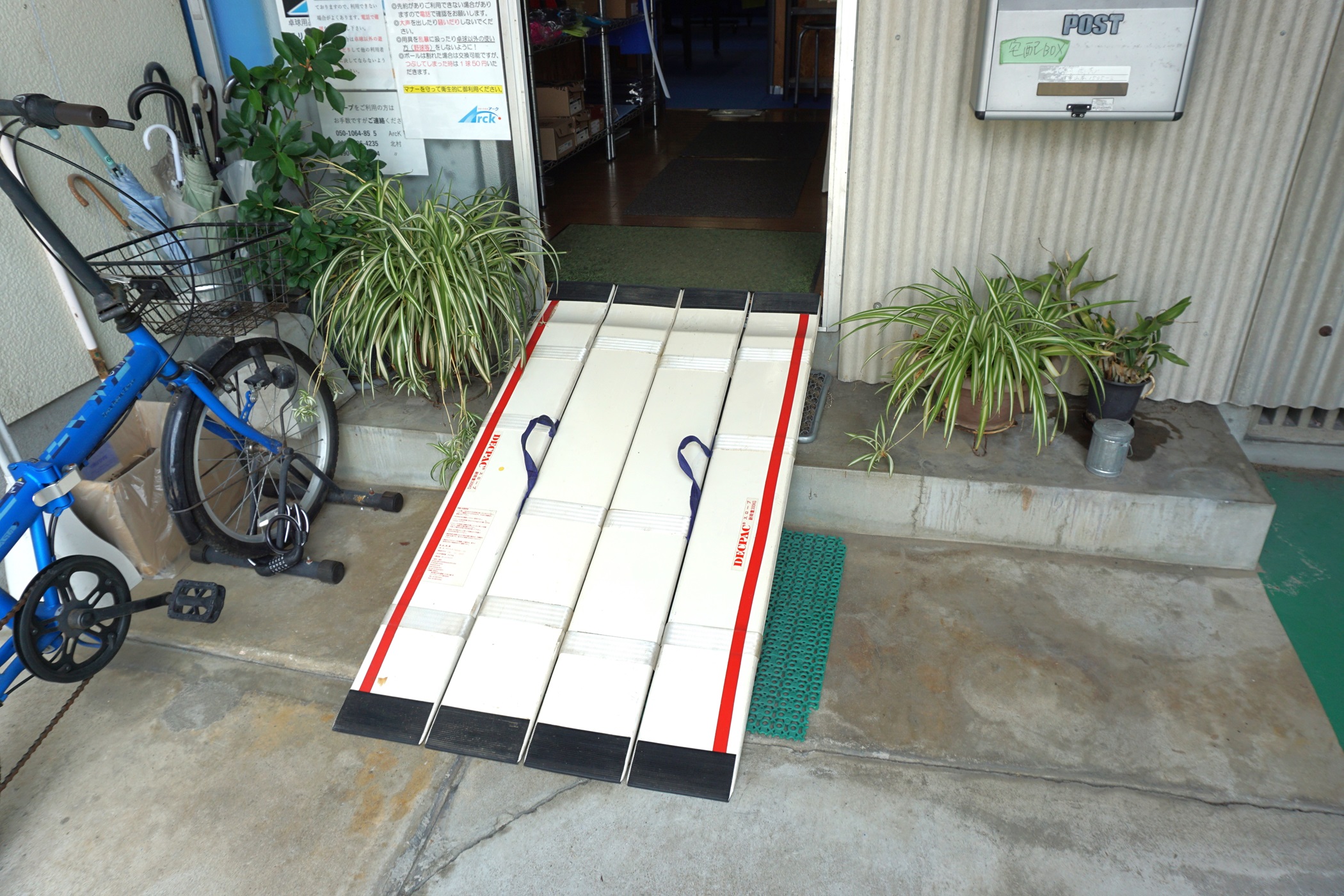 取付式スロープ