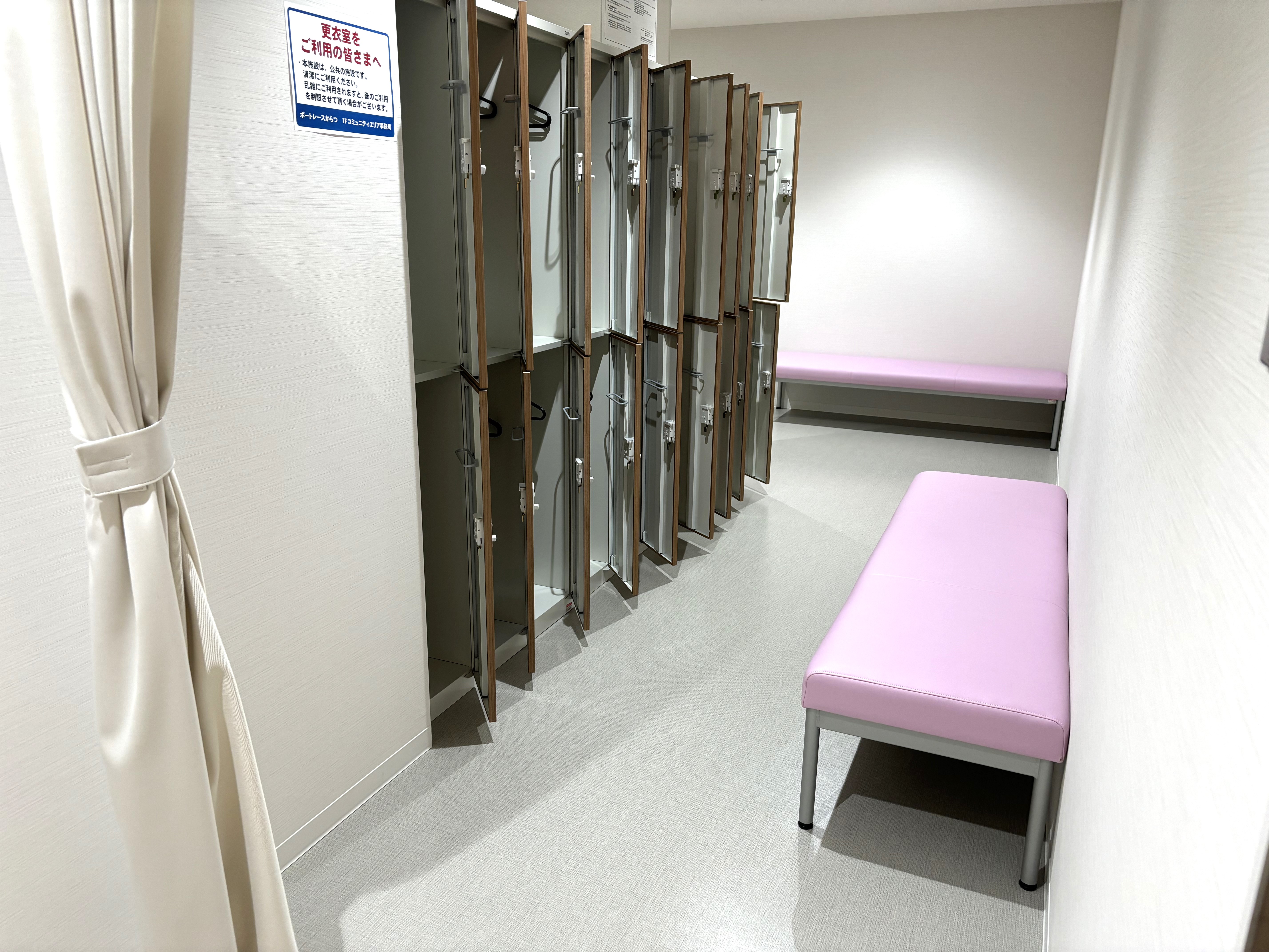 ボルタリング更衣室