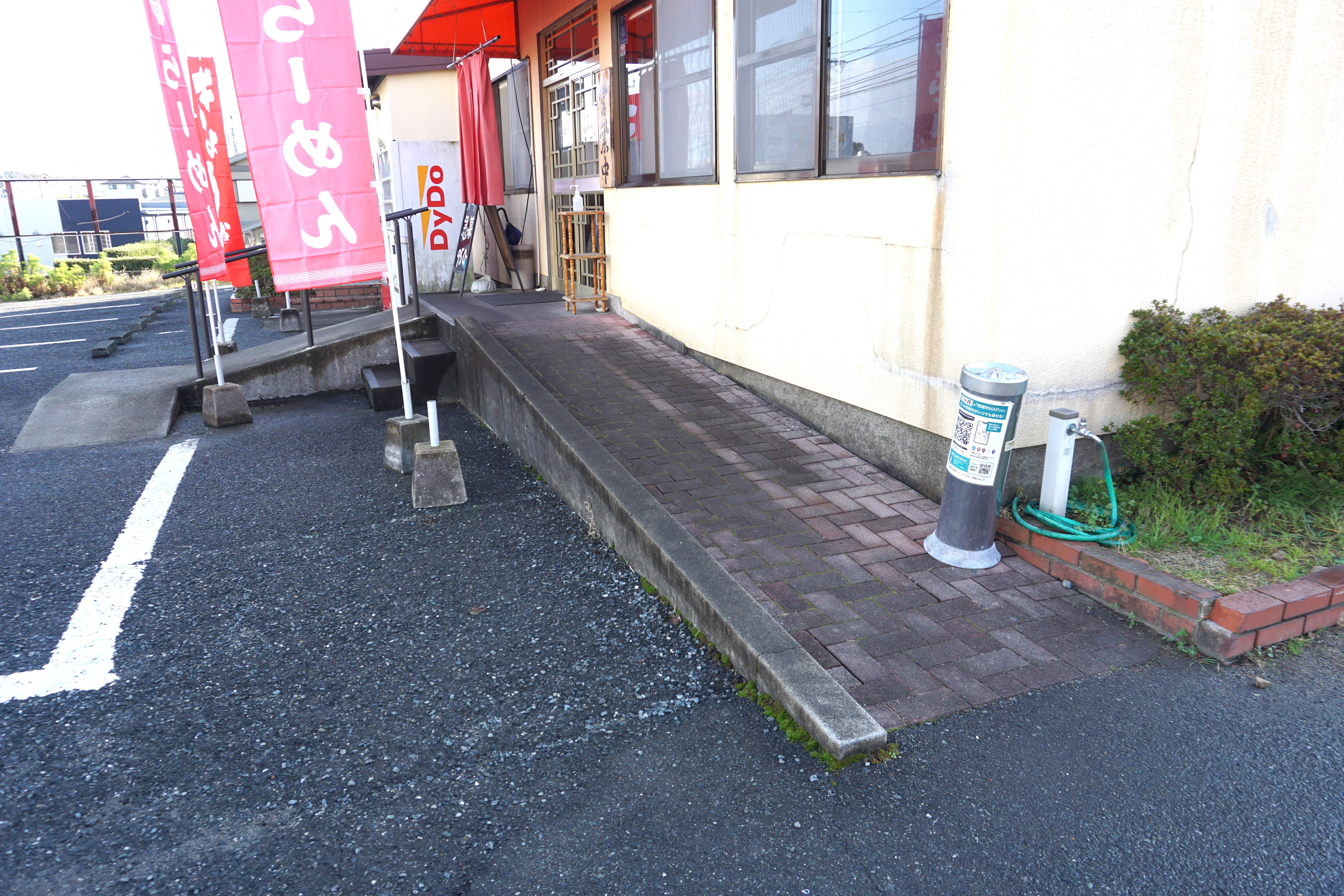 横からもスロープがあります