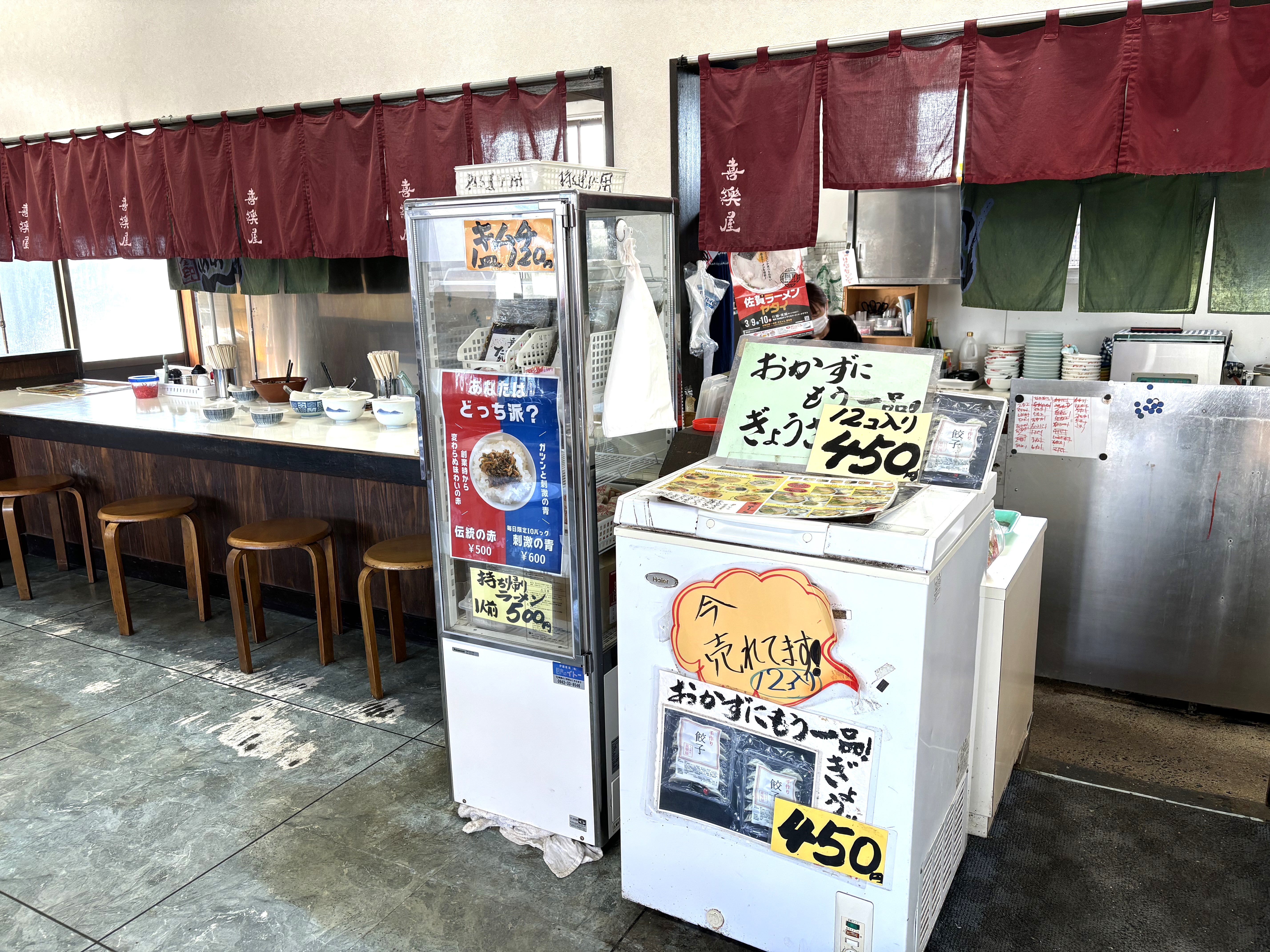 テイクアウトできます