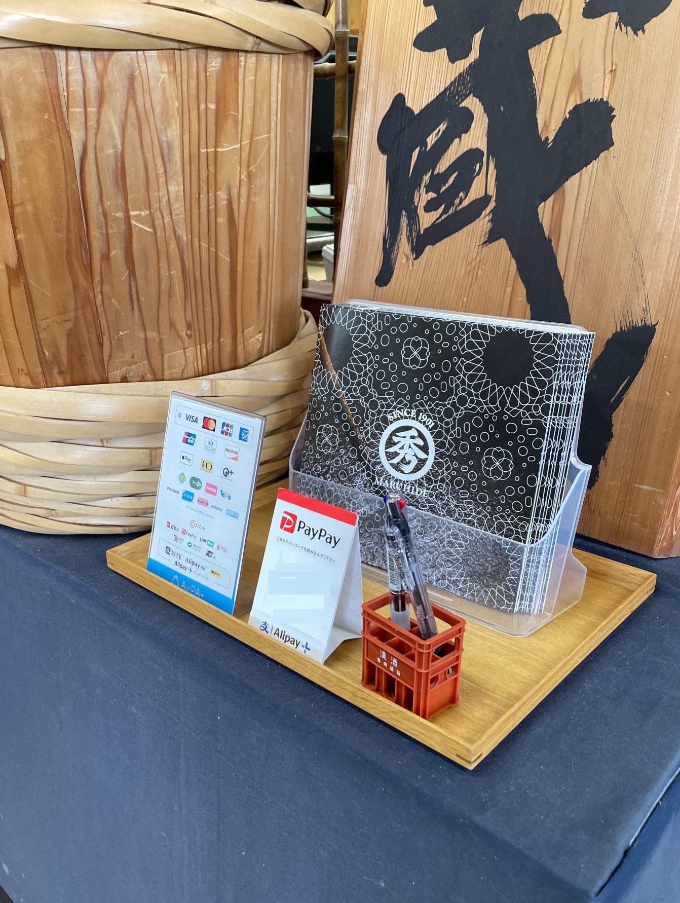 キャッシュレス対応