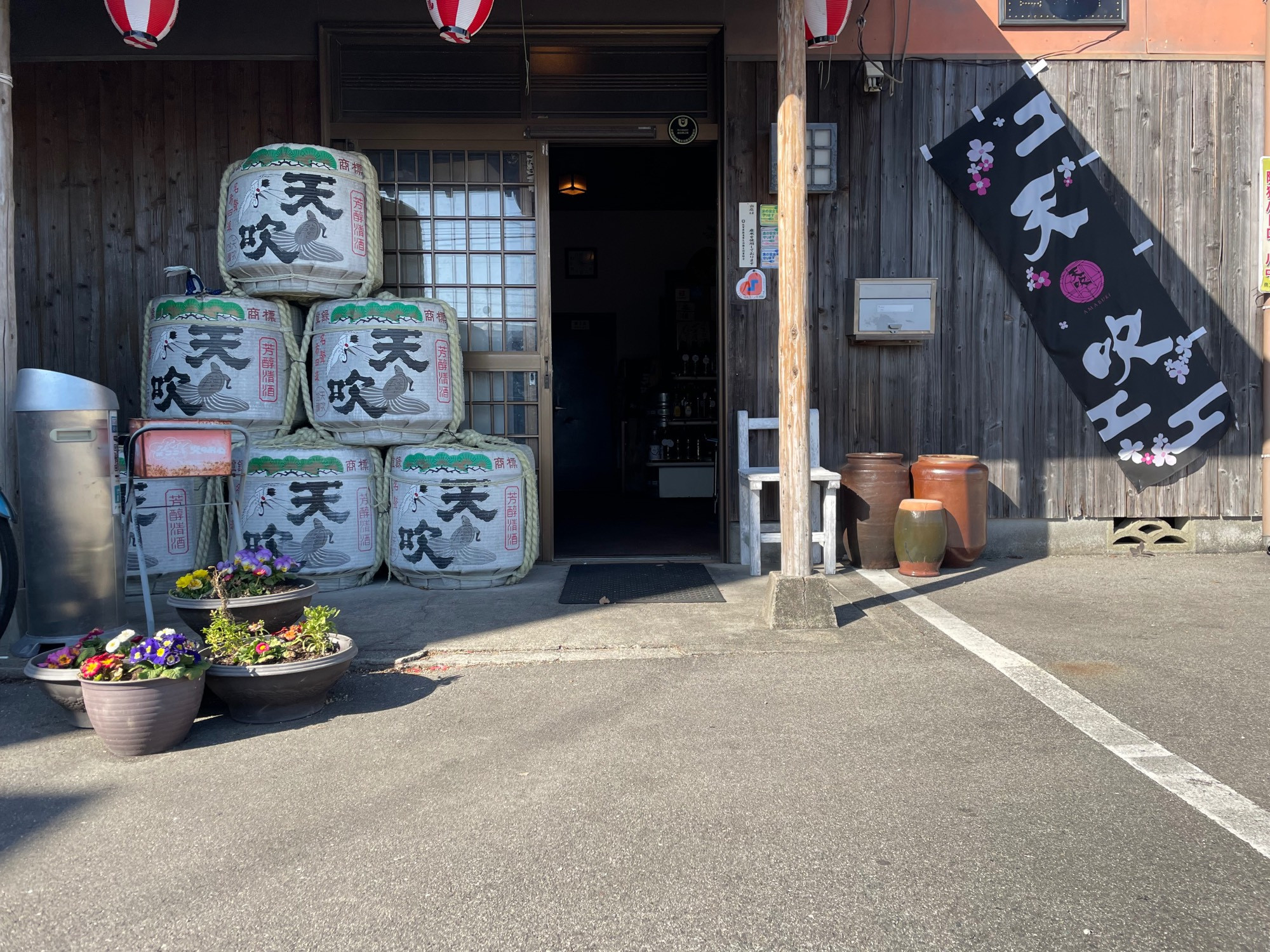 ほぼほぼフラットです。