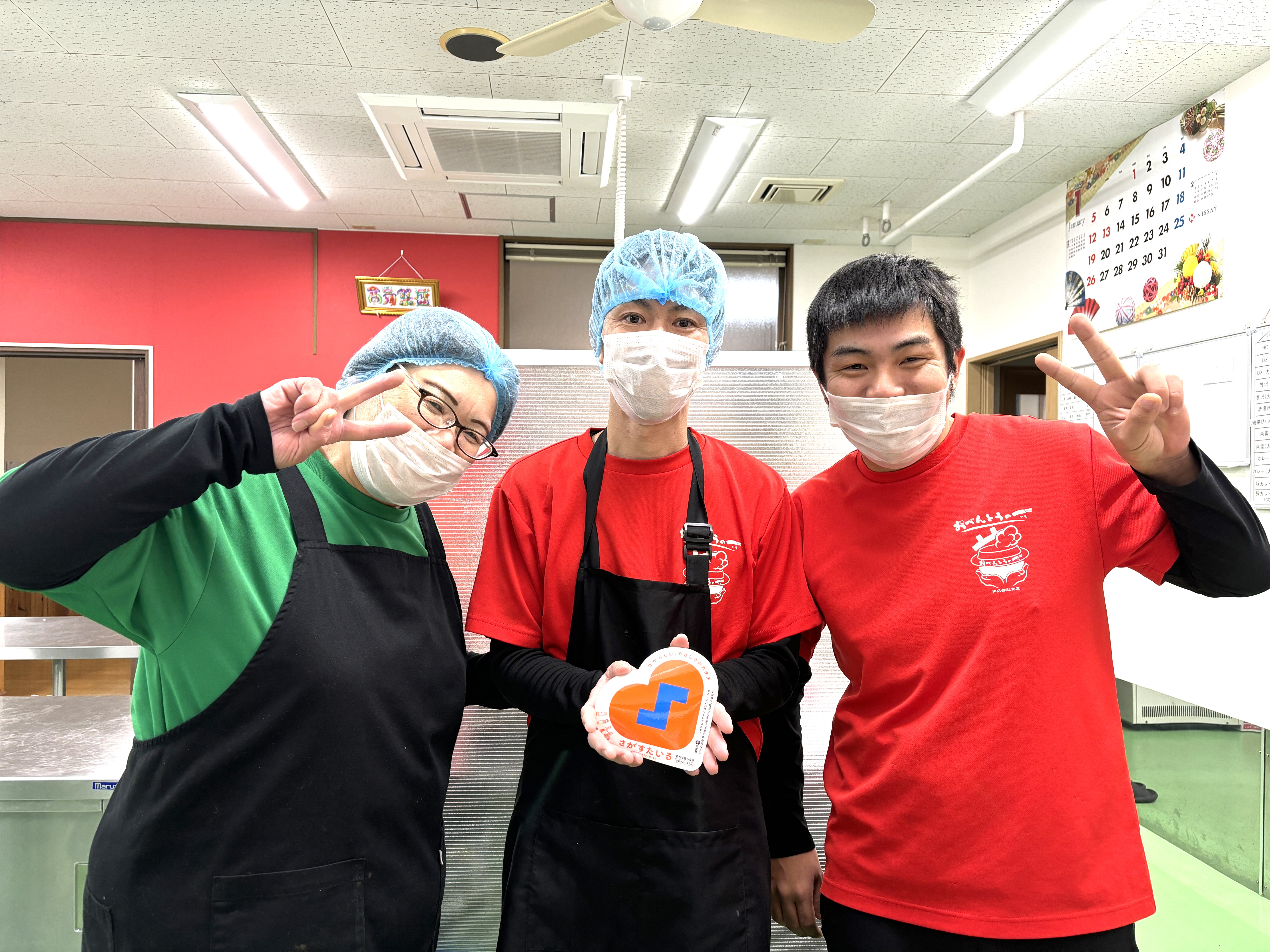 ぜひ一度お召し上がりください♪