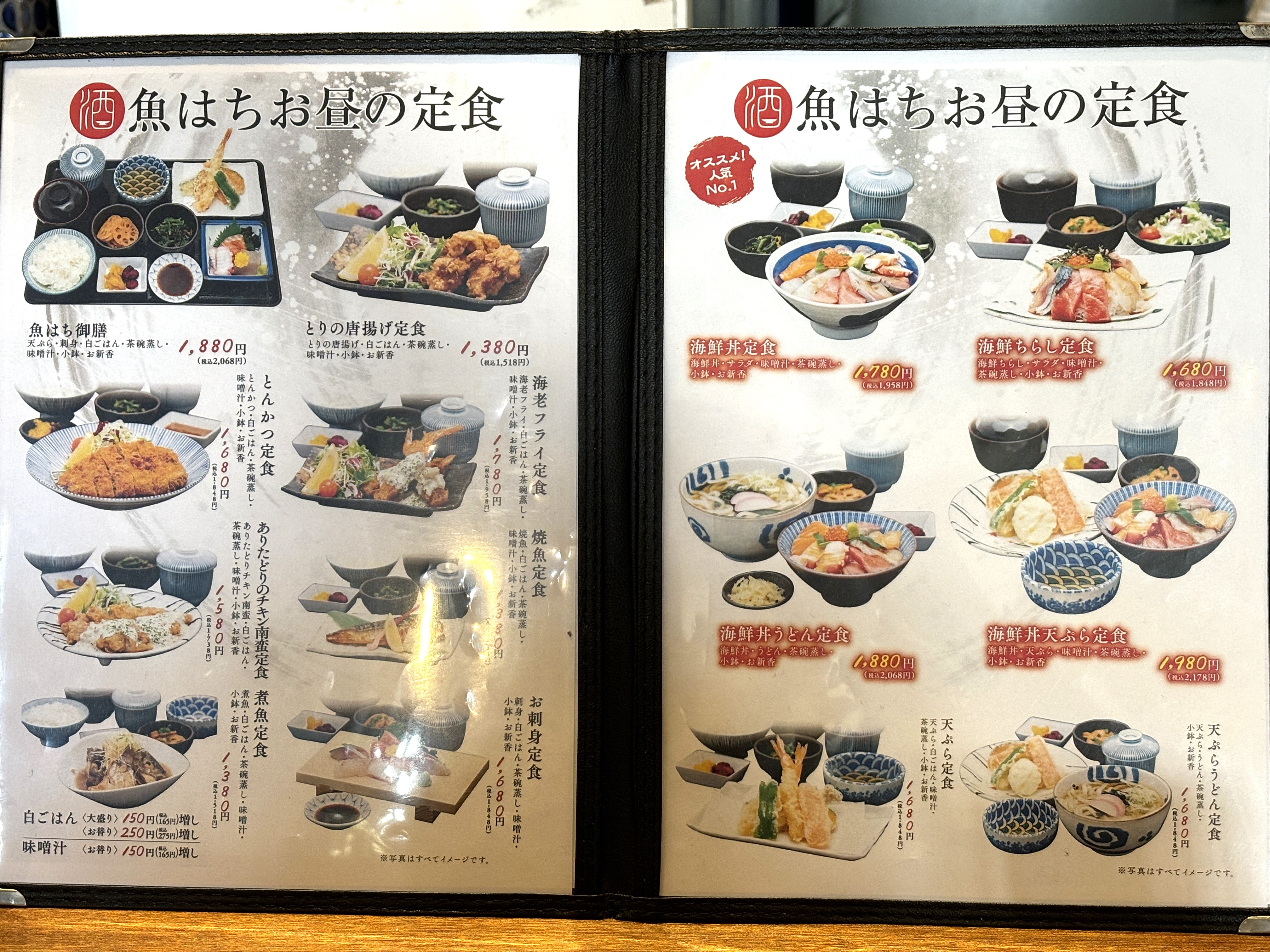 お昼のメニュー（R7.1月撮影時）