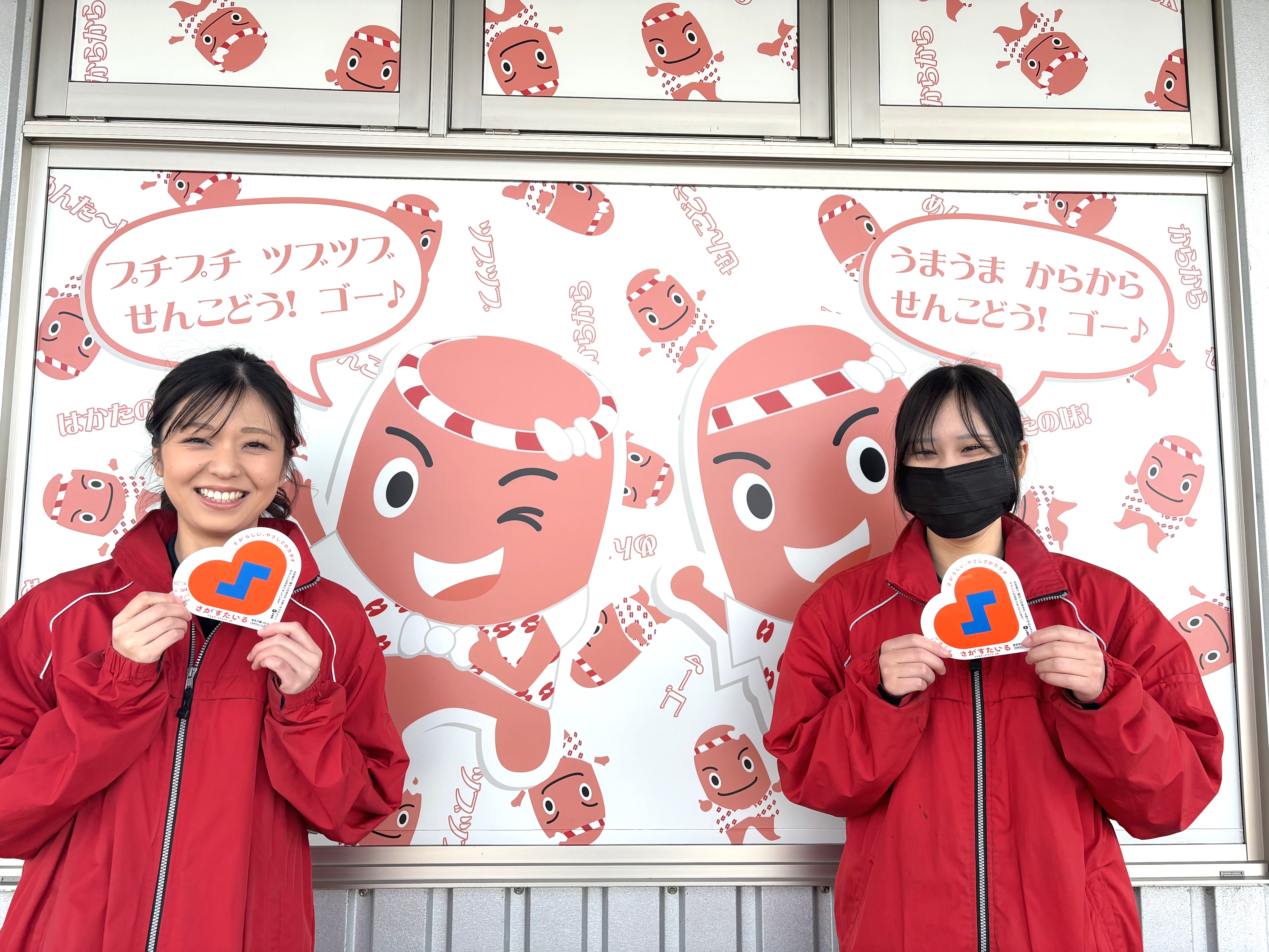 ご来店お待ちしています☺