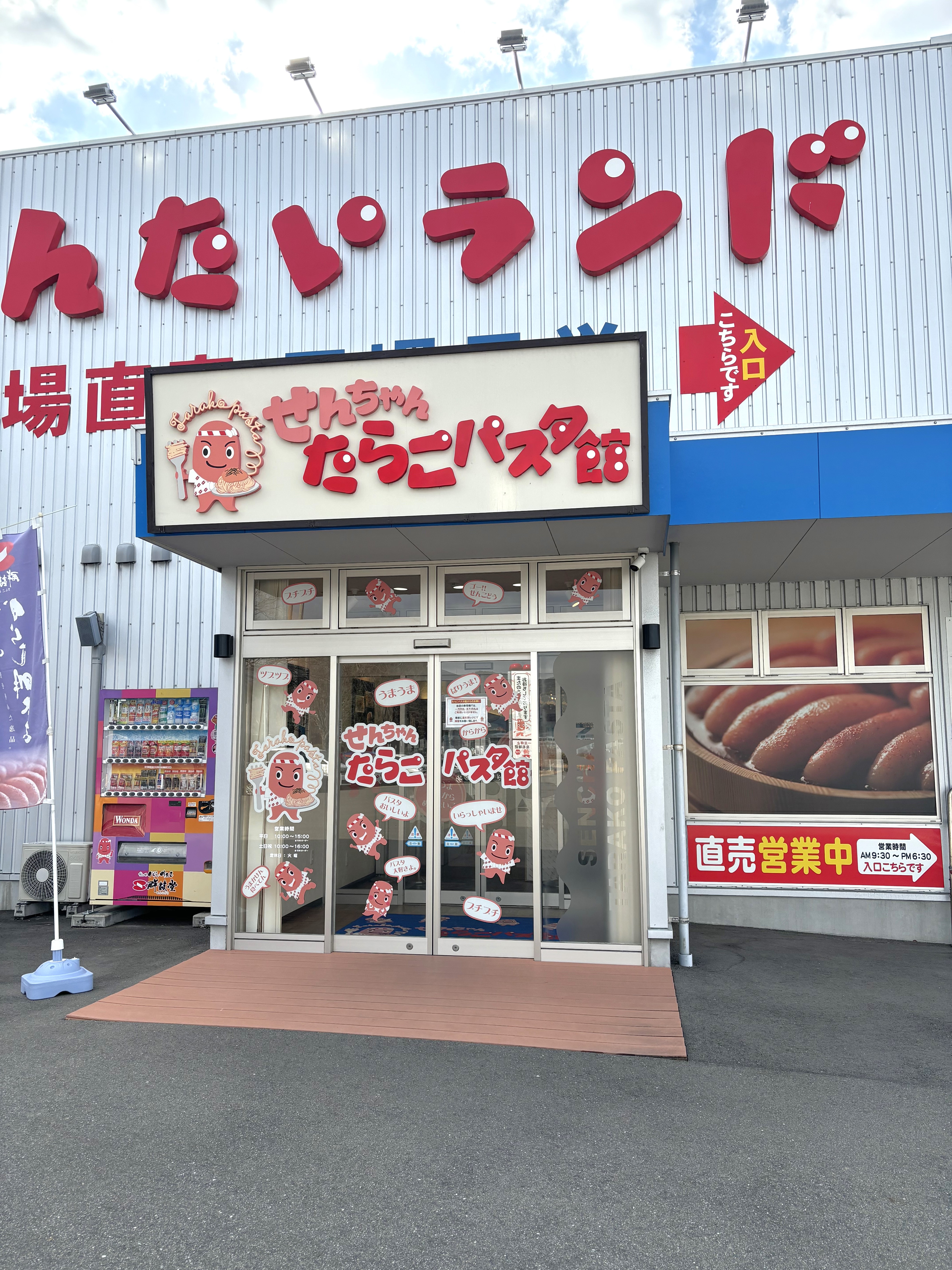 レストラン前通路