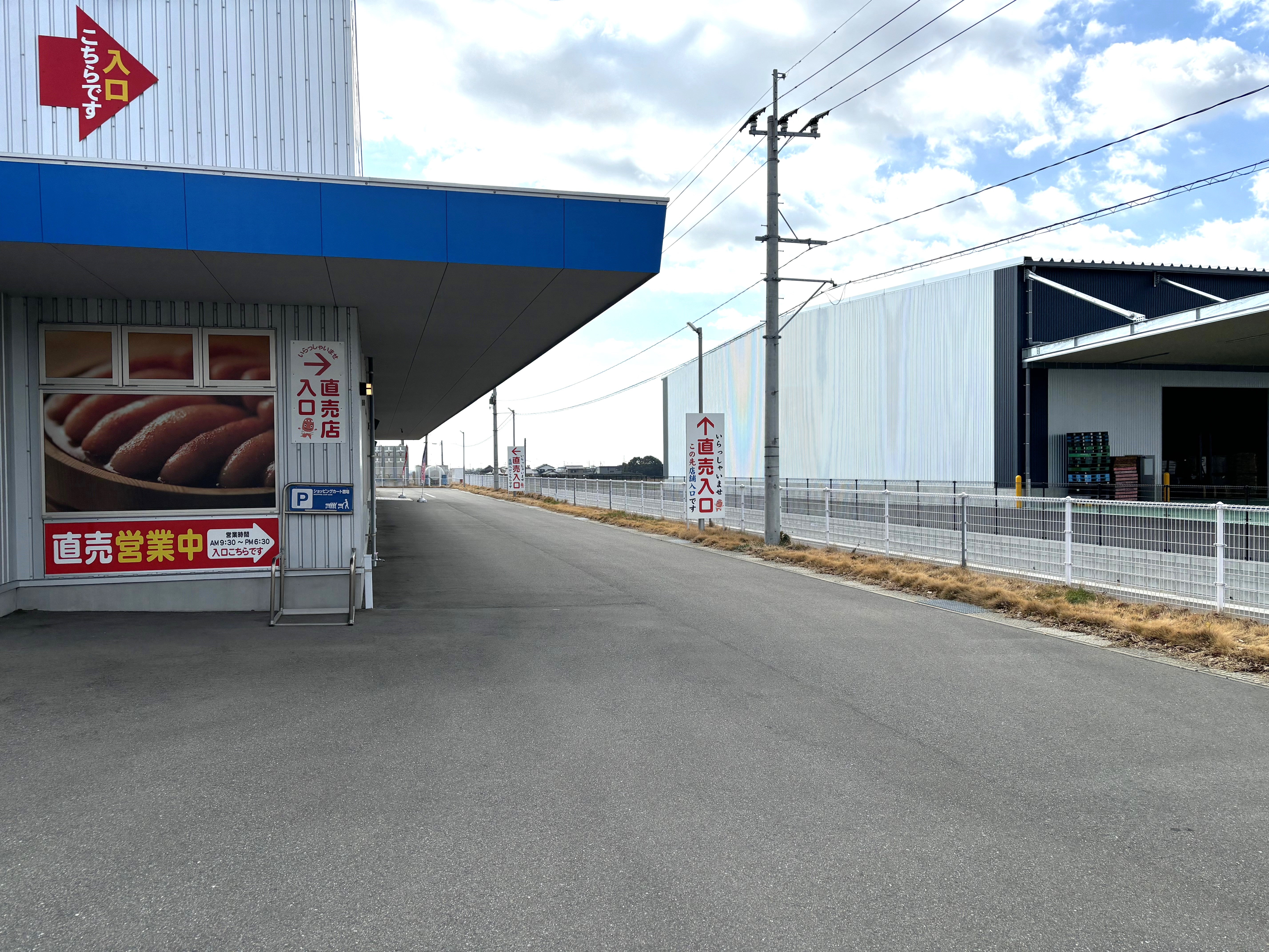 直売所はレストラン奥になります