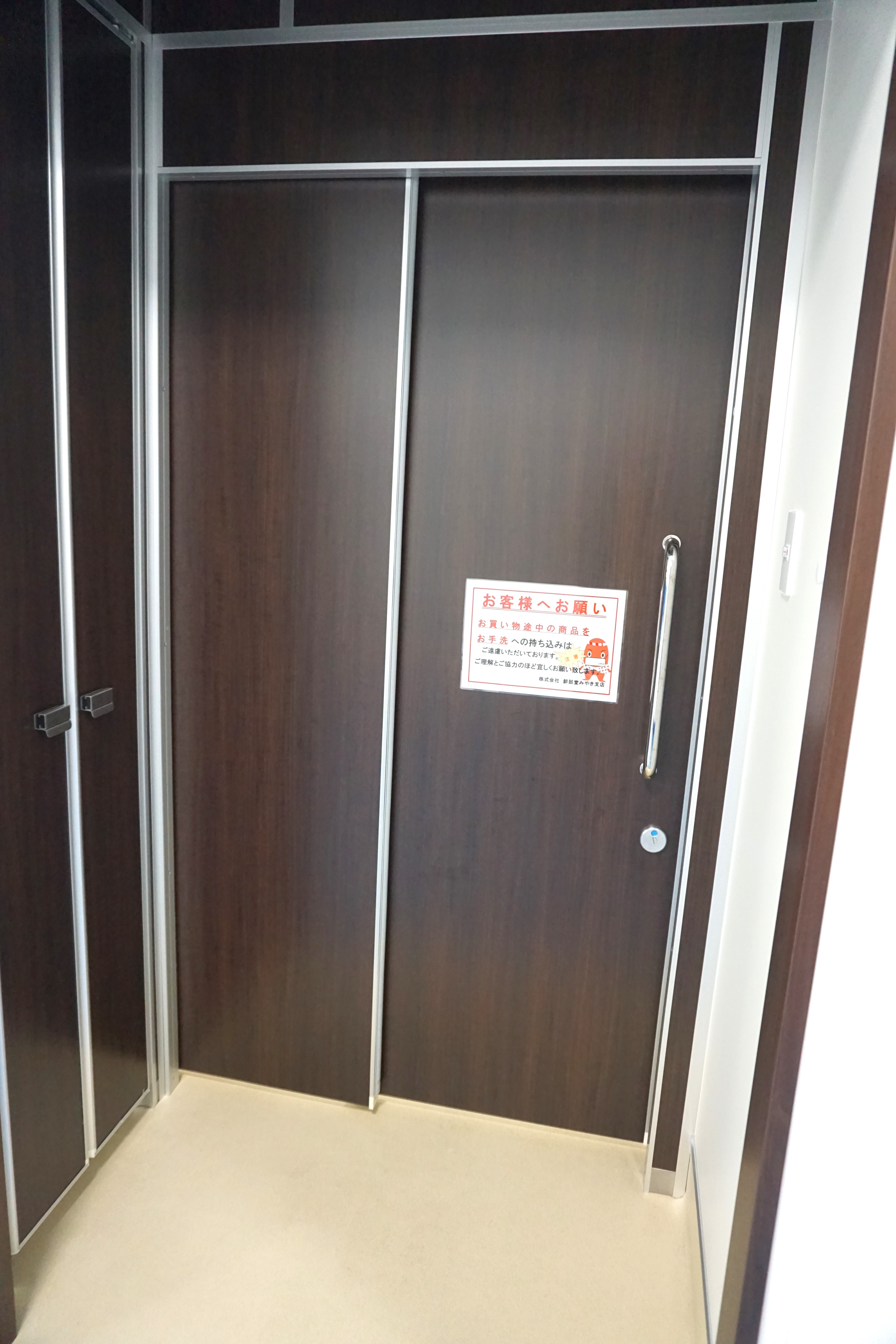 バリアフリートイレ出入口ドア