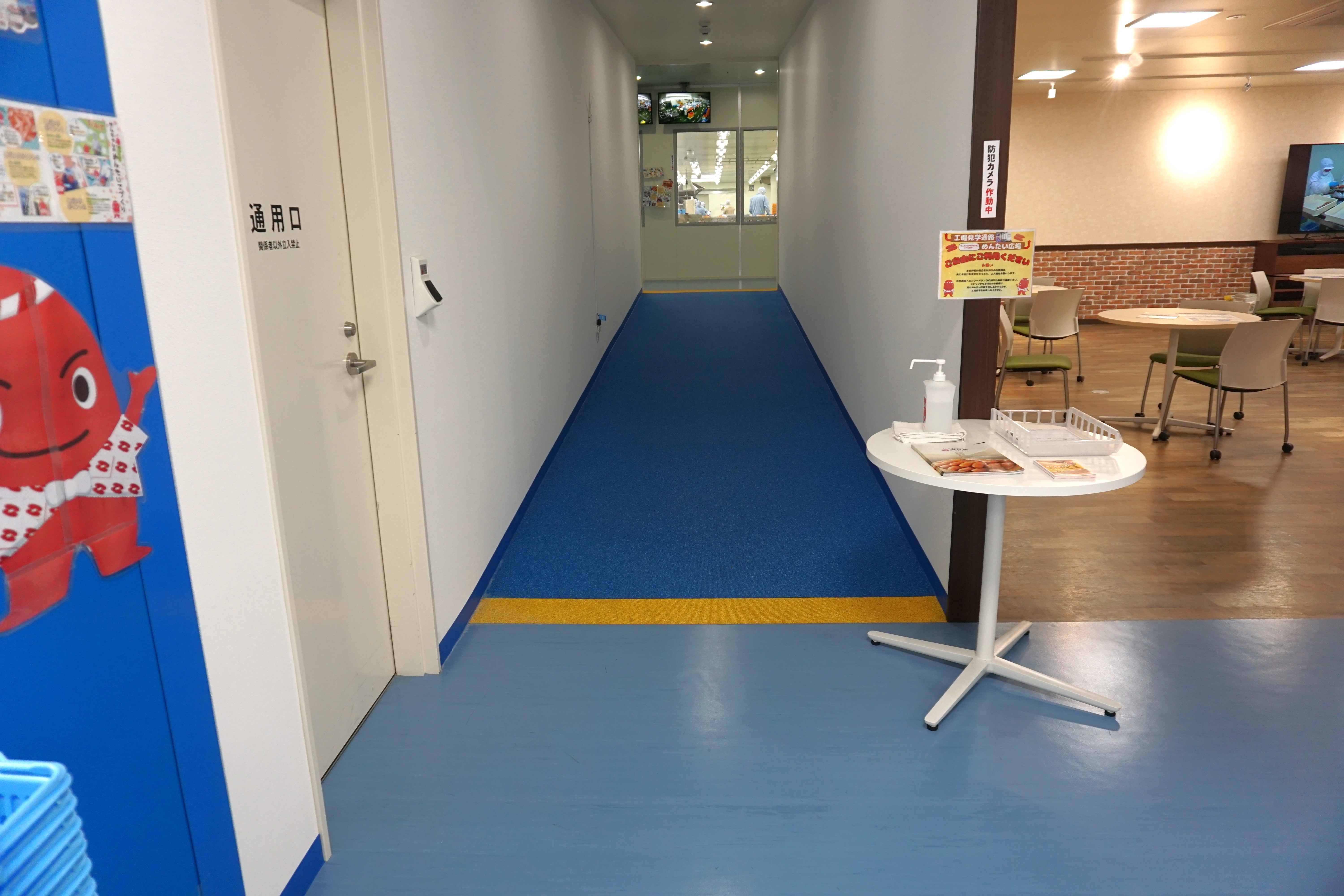 工場見学への通路もフラットです
