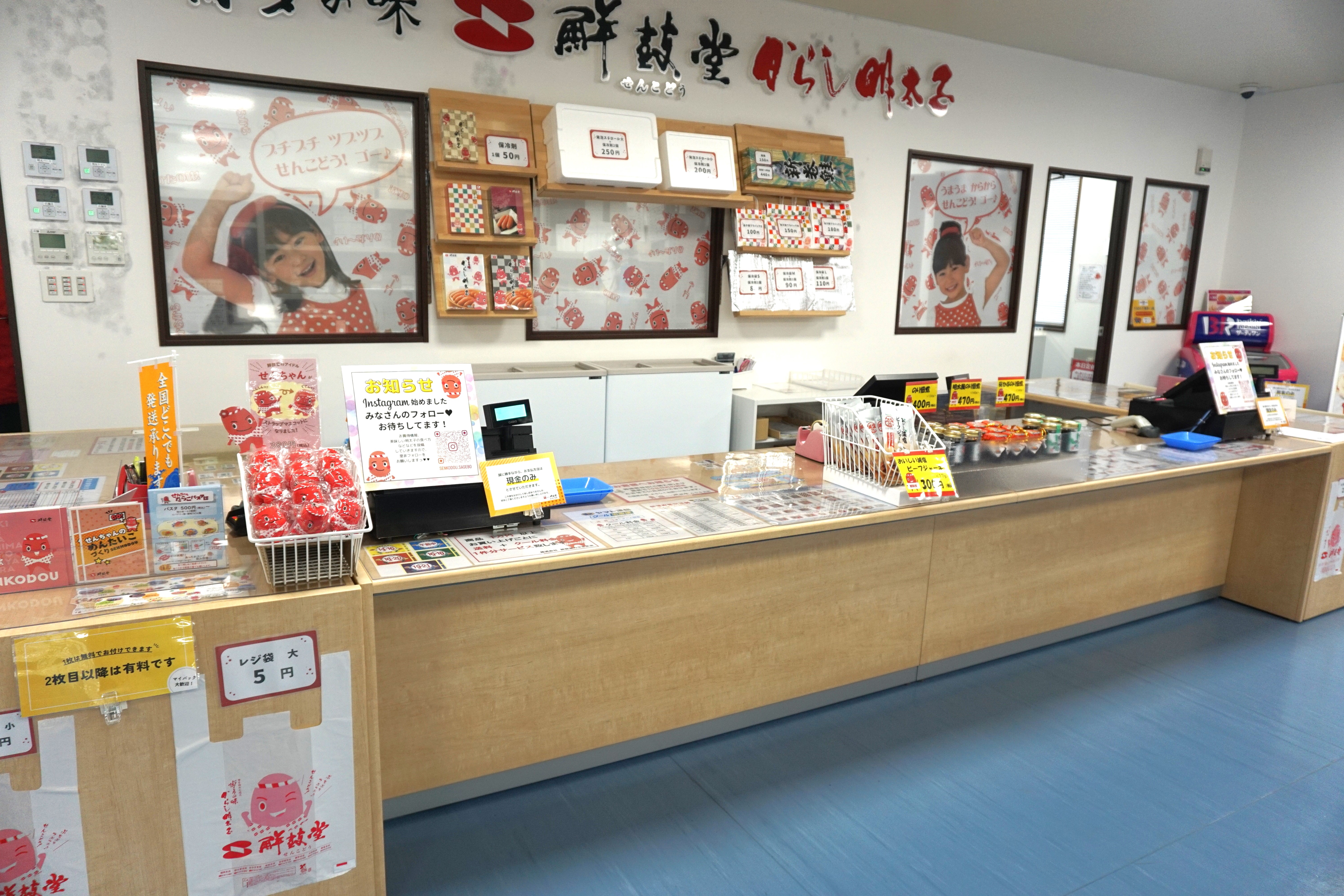 レジカウンター