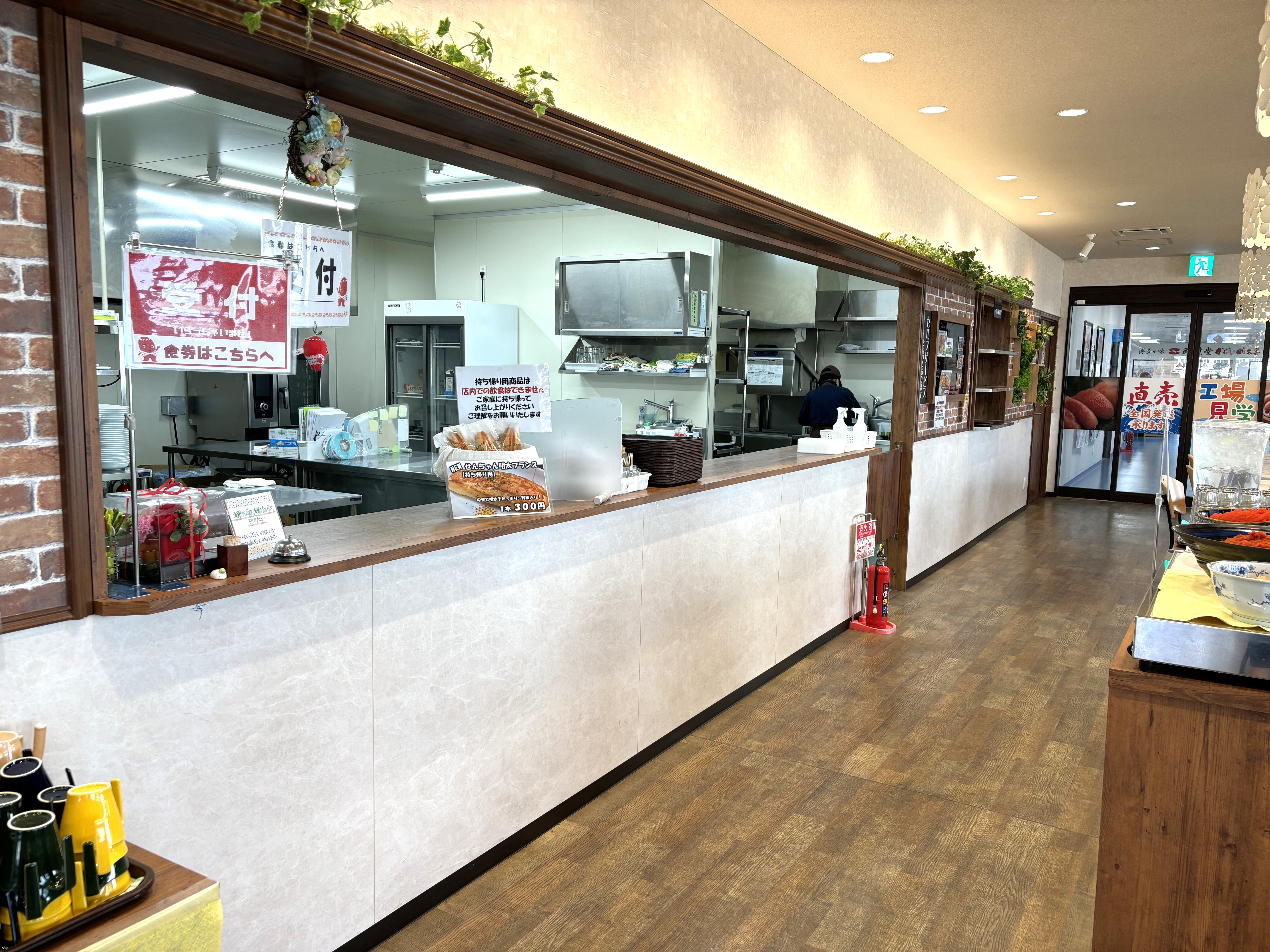 受付カウンター