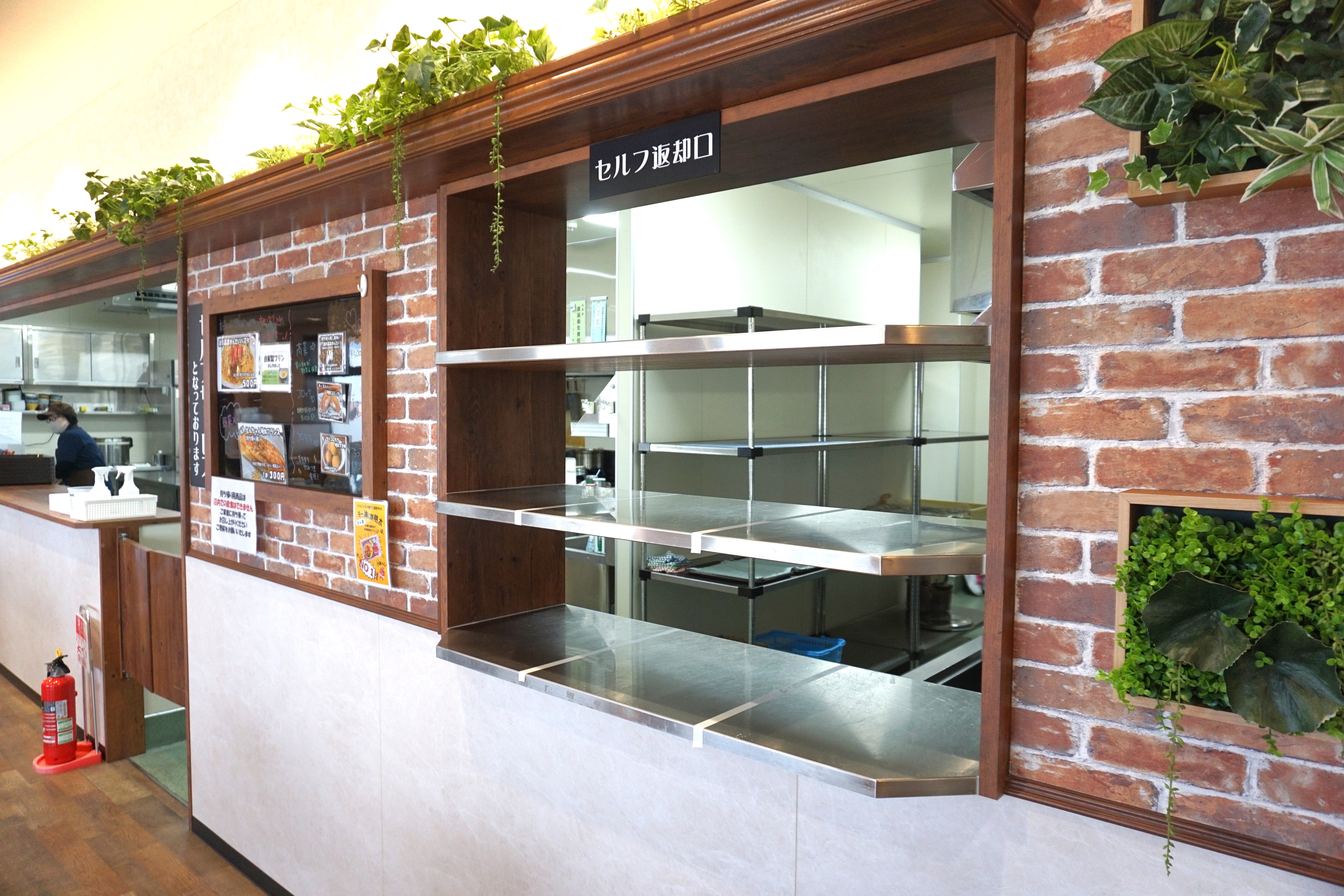 食事後のお皿は、返却口へお願いします