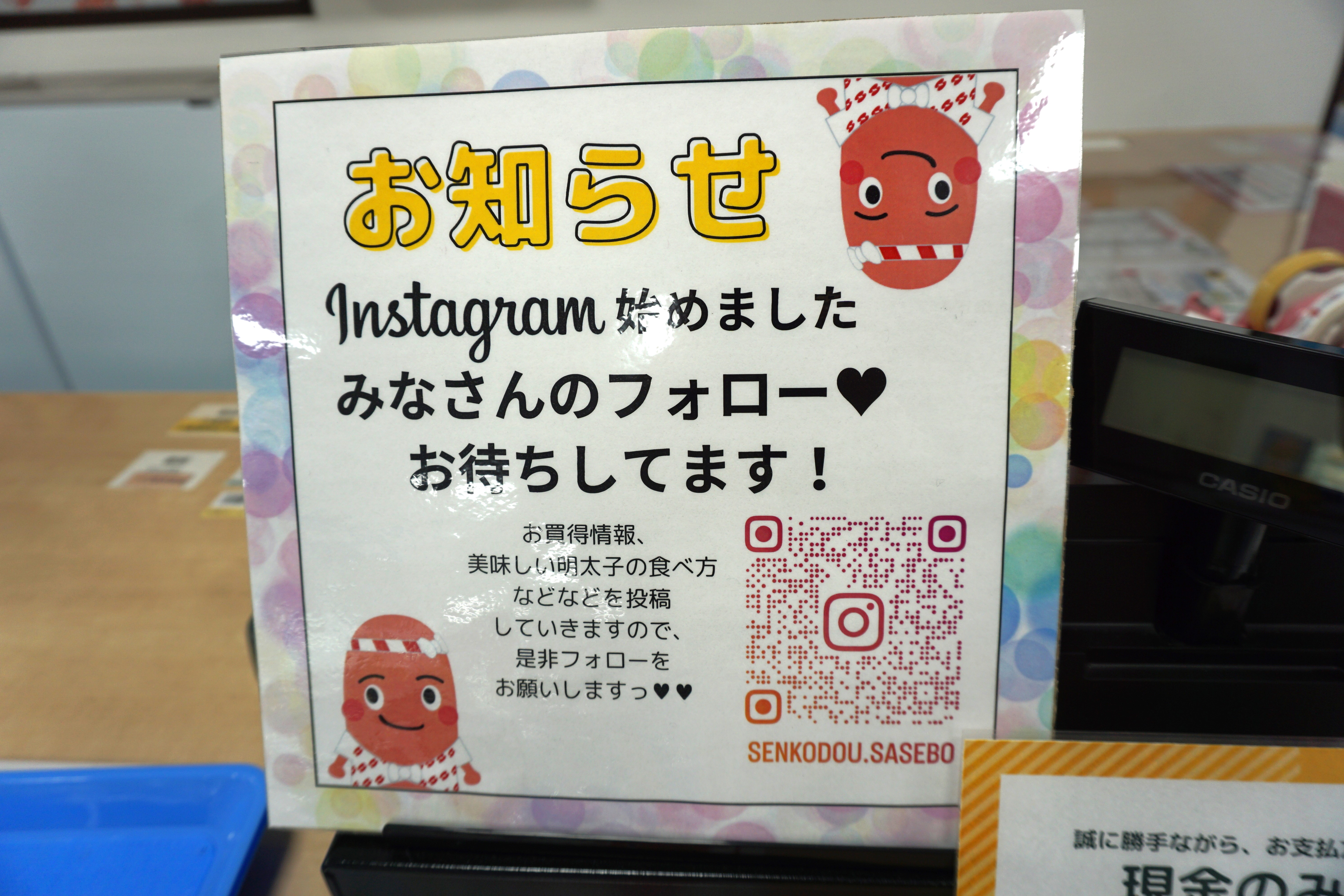 インスタグラムフォローお願いします!