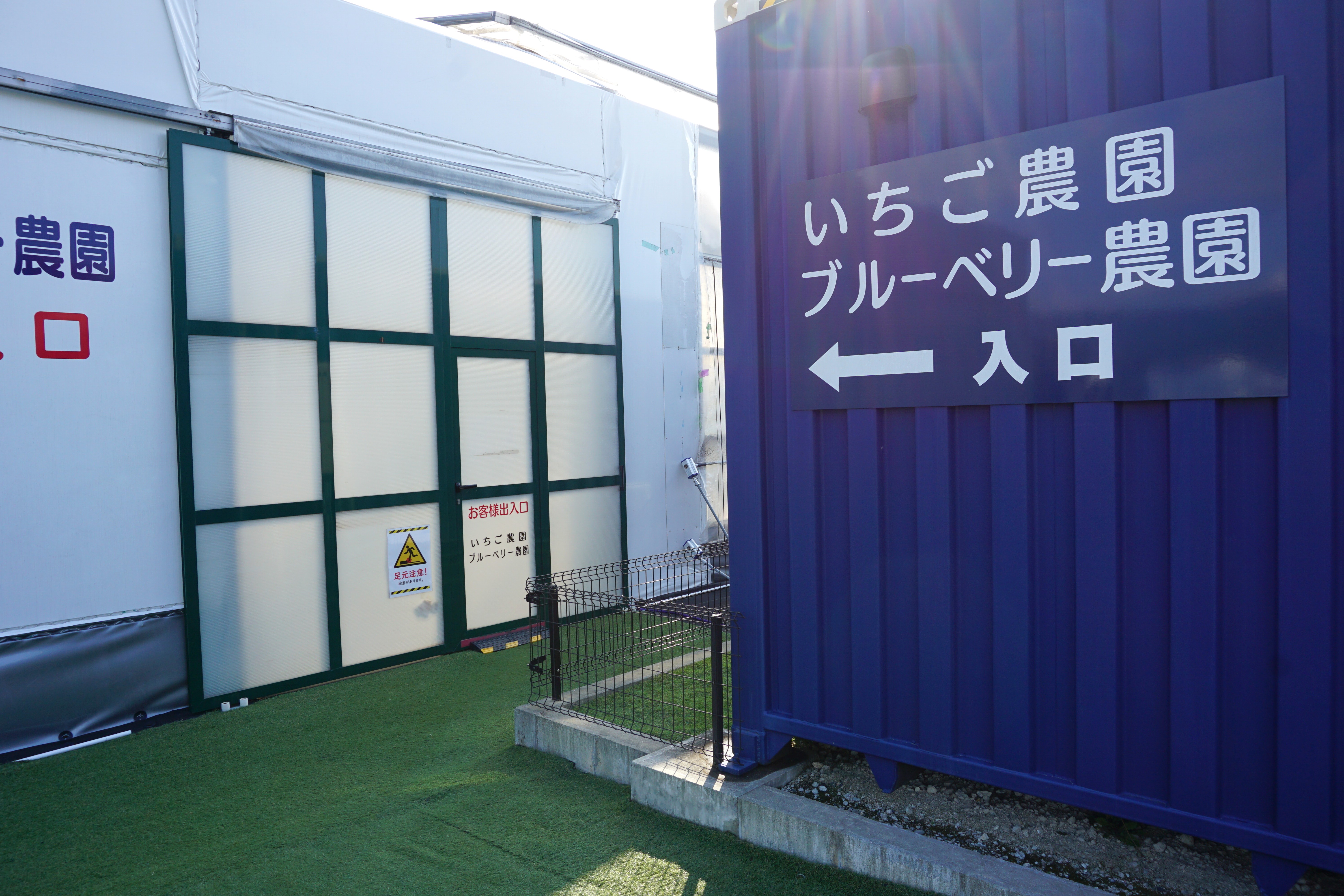 受付から農園までの通路