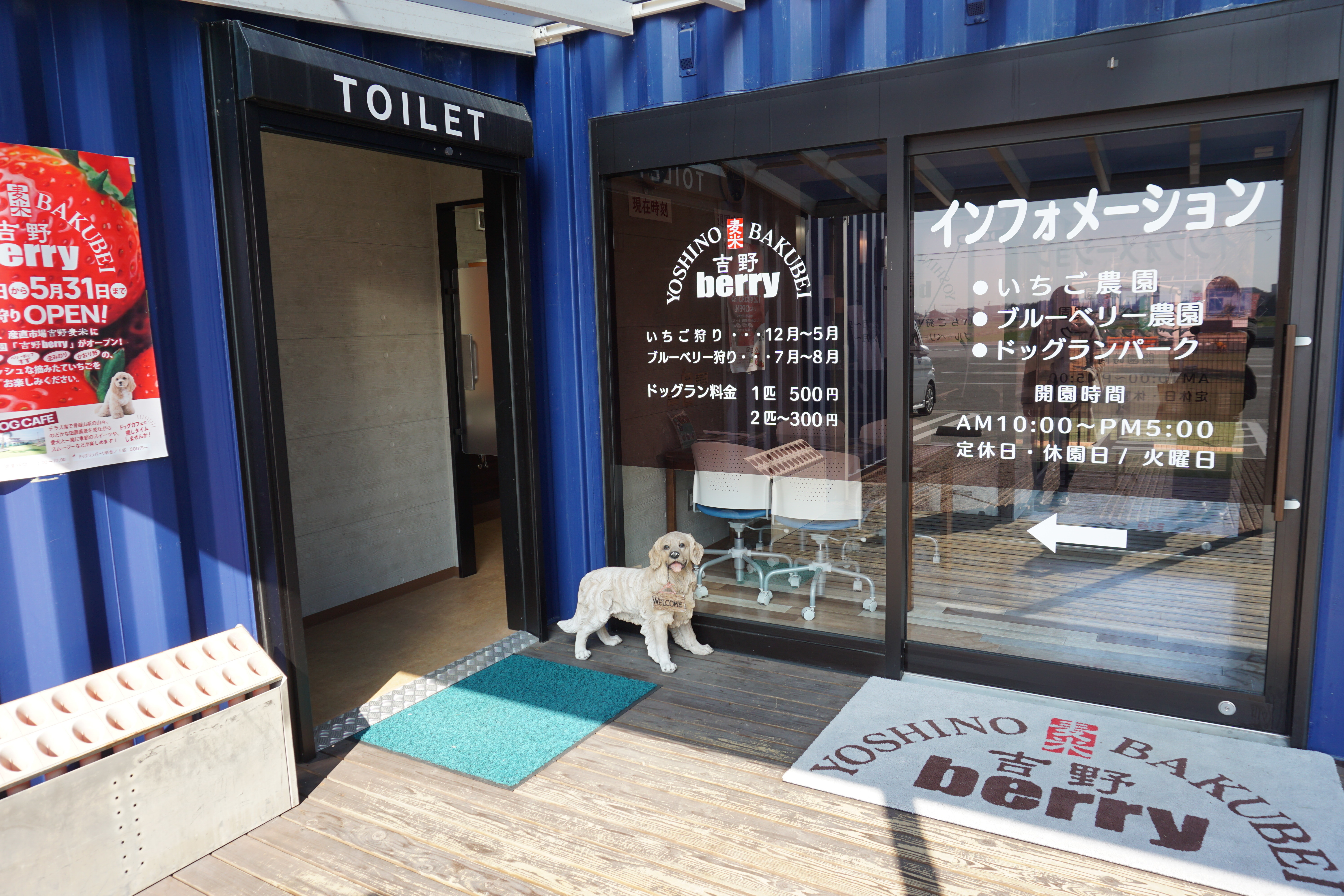 受付横にトイレあります