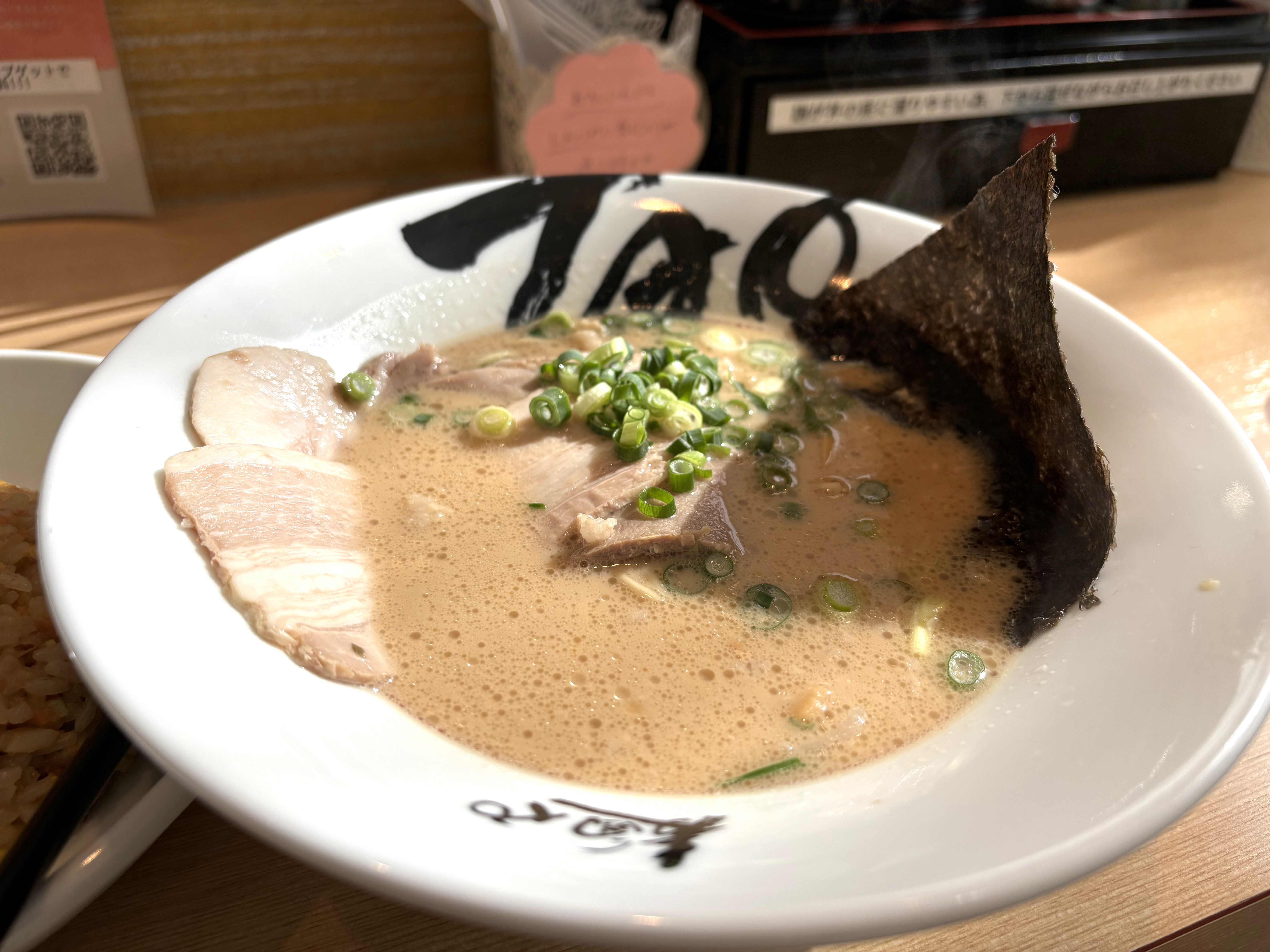 麹豚骨ラーメン