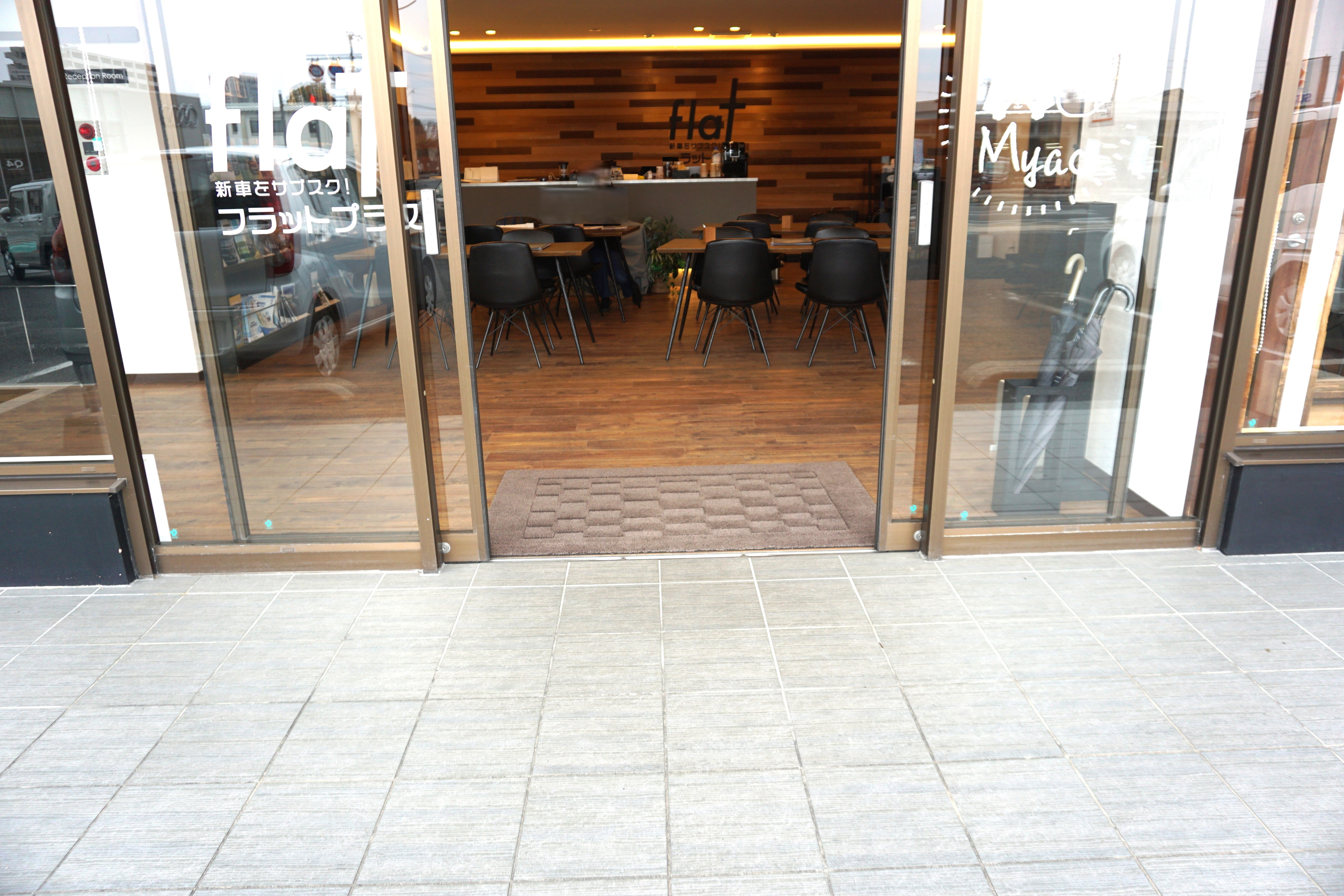 出入口オープン時もフラットです