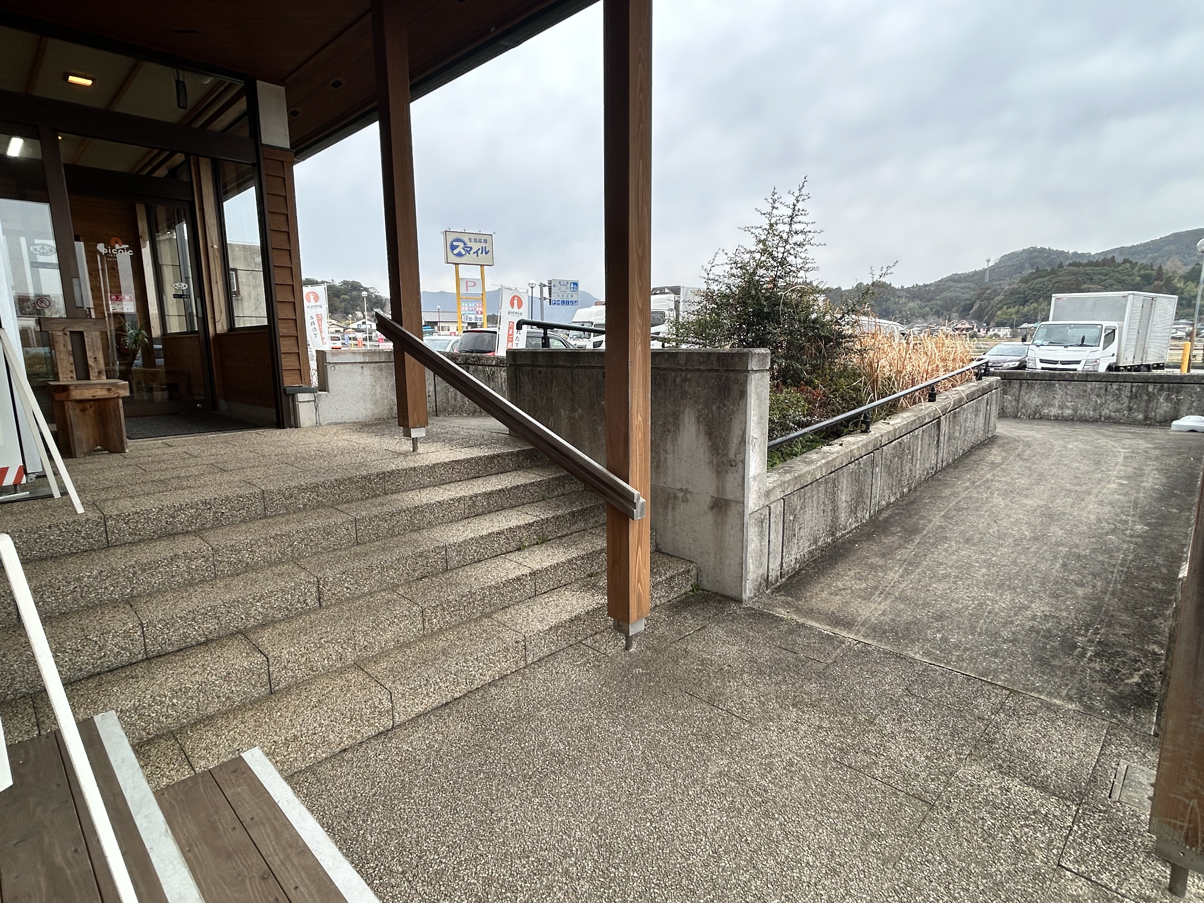 出入口の前に階段とスロープあり